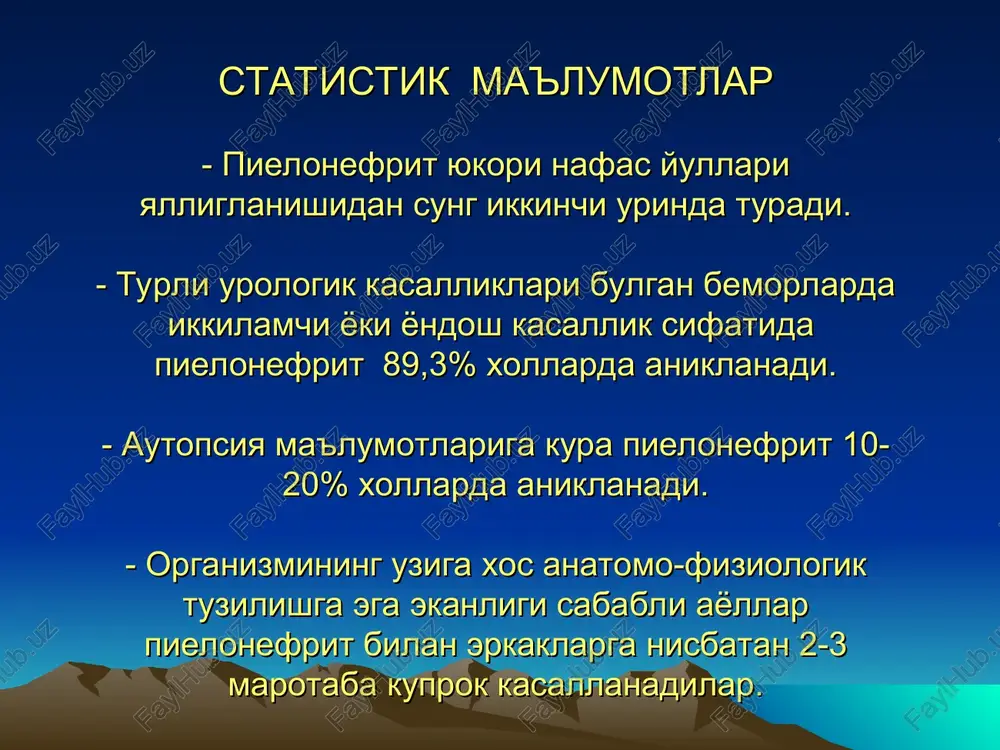 xosil bulishiga olib keladi. tashxis rentgenologik tekshiruv asosida aniklanadi. xarakterli simptomi – parenximada gazning mavjudligidir. k l i n i k a s i utkir pielonefritning umumiy simptomlari: kaltirash; tana xaroratining kutarishi; umumiy xolsizlik; tez charchab kolish; terlash; intoksikatsiyaning boshka simptomlari. utkir pielonefritning maxalliy simptomlari: bel soxasidagi ogrik; buyrakni paypaslaganda ogrik; “tukullatish” simptomining musbatligi; skolioz; zararlanish tarafida mushaklarning taranglashishi; dizuriya. utkir pielonefritda simptomlar triadasi: tana xaroratining yukoriligi (gektik xarakterda); bel soxasidagi ogrik; siydikdagi xarakterli uzgarishlar (piuriya va bakteriuriya). pielonefritni tashxislash anamnez. siydikda «indikator-kogoz» yordamida piuriya va gematuriyaning mavjudligini aniklash. siydikni bakteriologik ekish va kuzgatuvchilarning antibiotiklarga sezuvchanligini aniklash. yukori siydik yullari ultrasonografiyasi. umumiy urografiya - kursatmalar bulganida. davolash fonida 72 srat davomida tana xarorati yukoriligicha kolaversa, bu xolda asoratlovchi omillarni aniklash maksadida kuyidagi tekshiruvlar utkaziladi: - ekskretor urografiya; - kompyuterli tomografiya; - dimerkaptosuktsin kislotasi yordamida skannerlash. ultrasonografiya bezarar tekshiruv usuli bulib, siydik yullaridagi «anatomik» uzgarishlarni aniklashga imkon beradi. lekin buyraklar funktsiyasini …