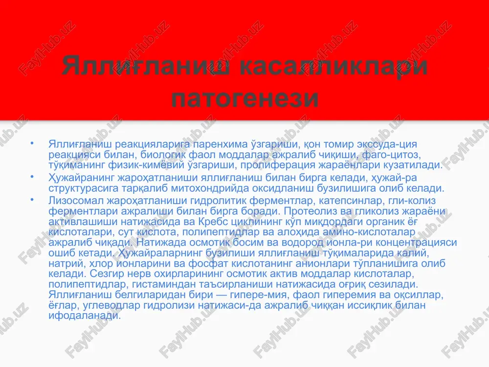 monadali kolpit zamburug'li kolpit. kolpitlar qorin pastida og'riq bo'lishi, qindan shilliq- yiring-li, yiringli ajratmalar kelishi, ikkilamchi vulvitlar bo'lishi, tashqi jinsiy a'zolarning qichishi, siyganda achishish paydo bo'lishi bilan xarakterlanadi.. ko'zgular yordamida tekshirilganda qin devorlarining shilliq qavati qizargan, shishgan, burmalari orasida yiring yig'ilib turganligini ko'rish mumkin. qarilikda uchraydigan kolpitda qin shilliq qavatlari atrofiyala-nishi natijasida tez jarohatlanadi va infektsiya tushib yallig'lanadi. zamburug'li kolpitda qichishish, achishish, oq ajratma kelishi kuzati-ladi, ko'zdan kechirilganda oq nuqtasimon toshmalar kuzatiladi. keyin-chalik pilakcha paydo bo'lishi mumkin va ular bir biri bilan qo'shilib oq karash hosil qiladi. difteriya, sil, tif, skarlatina va boshqa yuqumli kasalliklarda or-ganizmning umumiy quvvati susayib, kolpitlar rivojlanishiga olib kelishi mumkin. so'zakli va trixomonadali kolpit jinsiy a'zolarning spetsifik ka-salliklarida tasvirlanadi. diagnostikasi: anamnez. ko'zdan kechirish. bakteriologik va bakterioskopik tekshirish. davolash: 1. mahalliy davo — tashqi jinsiy a'zolari va qinni antiseptik eritmalar bilan chayish (tsiteal,) zamburug'li kolpitlarda flunol, diflyukan yoki diflazon 150mg(1kapsula) 1marta ichishga beriladi. polijinaks qin shamcha, terjinan …