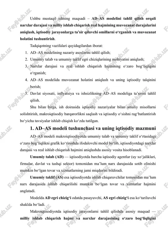 an ma’lum narx darajasida ishlab chiqarilishi mumkin bo‘lgan tovar va xizmatlar hajmini anglatadi. modelda ad egri chizig‘i odatda pasayuvchi, as egri chizig‘i esa ko‘tariluvchi shaklda bo‘ladi. makroiqtisodiyotda iqtisodiy jarayonlarni tahlil qilishda asosiy maqsad — milliy ishlab chiqarish hajmi va narxlar darajasining o‘zaro bog‘liqligini aniqlashdir. shu nuqtai nazardan, ad–as modeli (aggregate demand – aggregate supply) makroiqtisodiy tahlilning eng qudratli vositalaridan biri sifatida qaraladi. ushbu model iqtisodiyotdagi umumiy talab (ad) va umumiy taklif (as) o‘rtasidagi murakkab o‘zaro aloqani grafik ko‘rinishda aks ettiradi va narxlar darajasi hamda real ishlab chiqarish hajmining muvozanat nuqtalarini aniqlashga xizmat qiladi. umumiy talab (ad) — bu iqtisodiyotda barcha iqtisodiy sub’ektlar (uy xo‘jaliklari, firmalar, davlat va tashqi sektor) tomonidan ma’lum narx darajasida xarid qilinishi mumkin bo‘lgan jami tovar va xizmatlar miqdorini ifodalaydi. ad egri chizig‘i odatda pasayuvchi bo‘lib, bu uning narx darajasi oshgani sari iqtisodiyotdagi talabning kamayishini ko‘rsatadi. ushbu tushuncha bir necha makroiqtisodiy effektlar orqali izohlanadi: boylik effekti, foiz …