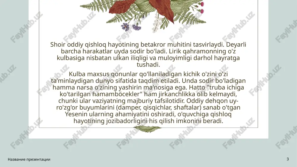 a ta'sirli munosabat, esda qolarli tafsilotlar va ifodali ta'riflar. she’rning syujeti, kompozitsiyasi, mavzusi tarkibi she’rlar chiziqli, asar tasviriy. shoir dehqon kulbasidagi hayot haqida gapiradi, garchi u ham "ostadan" o'tib ketsa ham: to'rtinchi baytda xo'rozlar bilan hovli tasvirlangan. nazvanie prezentatsii 8 butun she'r beshta kichik baytga to'g'ri keladi, lekin o'quvchi undan ko'p narsalarni o'rganadi, qishloq hayotini rasmlarda yorqin tasavvur qiladi. avvaliga oddiy qishloq taomlari tasviri paydo bo'ladi: bo'shashgan drachens, kvas. bu erda biz oluklarda yashiringan pechka va tarakanlarni ko'ramiz. ular haqli ravishda kulbalarning aholisi hisoblangan va nisbiy farovonlikni ramziy qilgan. ma'lumki, ular o'zlari bilan yangi kulbaga tarakanlarni olib ketishgan va ularni o'limga qo'yishmagan. nazvanie prezentatsii 9 badiiy tasvirlash vositalari "kulbada" she'ri yesenin davrida hammaga ma'lum bo'lmagan juda ko'p so'zlar bilan o'ziga jalb qiladi. bu qishloqning o'ziga xos lug'ati. shoir ushbu asarni o'qiganida, u ko'p so'zlarni tushuntirdi, chunki hozir bo'lganlar ularning ma'nosini hatto tasavvur ham qilmadilar. dracheny, dejka, pechka, tutqichlar, mahotka, plow …