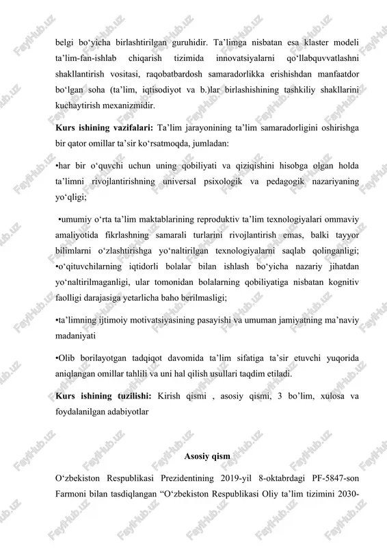 alarning qobiliyatiga nisbatan kognitiv faolligi darajasiga yetarlicha baho berilmasligi; •ta’limning ijtimoiy motivatsiyasining pasayishi va umuman jamiyatning ma’naviy madaniyati •olib borilayotgan tadqiqot davomida ta’lim sifatiga ta’sir etuvchi yuqorida aniqlangan omillar tahlili va uni hal qilish usullari taqdim etiladi. kurs ishining tuzilishi: kirish qismi , asosiy qismi, 3 bo’lim, xulosa va foydalanilgan adabiyotlar asosiy qism o‘zbekiston respublikasi prezidentining 2019-yil 8-oktabrdagi pf-5847-son farmoni bilan tasdiqlangan “o‘zbekiston respublikasi oliy ta’lim tizimini 2030-yilgacha rivojlantirish konsepsiyasi”da oliy ta’lim jarayonlariga raqamli texnologiyalar va zamonaviy o‘qitish usullarni joriy etish, yoshlarni ilmiy faoliyatga keng jalb etish, korrupsiyaga qarshi kurashish, muhandisliktexnik ta’lim yo‘nalishlarida tahsil olayotgan talabalar ulushini oshirish, kreditmodul tizimini joriy etish, o‘quv rejalarida amaliy ko‘nikmalarni oshirishga qaratilgan mutaxassislik fanlari bo‘yicha amaliy mashg‘ulotlar ulushini oshirish1 bo‘yicha aniq vazifalar belgilab berilgan.taʼlim samaradorligini oshirishda oʼziga xos zamonaviy yondashuvlaridan biri bu innovatsion yo ndashuv boʼlib, bunda oʼqitish jarayonlarini tashkil etishda shakl, metod va vositalarning oʼzaro uygʼunligini hisobga olgan holda tanlash asosida oʼqituvchi va …