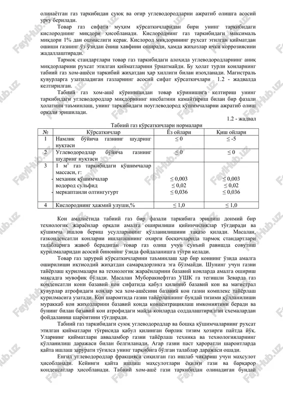 alar. yuqorida keltirilgan talablarga tovar gaz xossalari javob berishi uchun suv va gazni tashkil etuvchi uglevodorodlar bo'yicha shudring nuqtalarini aniqlash, gaz tarkibidagi oltingugurtli birikmalar, qo'shimchalar va kislorod miqdorlarini aniqlash muhimdir. qazib olinayotgan gaz tarkibida suv bo'g'lari va tomchilarining bo'lishi uglevodorod-muz ko'rinishidagi gidratlarning hosil bo'lishiga olib keladi. bunday gazgidratlarining magistral quvurlarda hosil bo'lishi oldini olish uchun ular dastlab namliklardan quritiladi. gaz bosimining pasayishi bilan har qanday sharoitlarda ham gazning namlikni saqlash turg'unligi oshib boradi. agar gazni tashishda izotermik jarayon ta'minlanilsa uning harakati davomida gaz suv bo'g'lari bilan to'yinmagan holatdaligicha qoladi. shuning uchun kompressorlar orasidagi masofalarda izotermik jarayon orqali gaz gidratlari hosil bo'lishi oldi olinishi bosimning quvur uzunligi bo'yicha kamayishi hisobiga saqlanib turilishi mumkin. quvurda gaz bosimining kamayishi bilan gaz gidratlari hosil bo'lish harorati pasayadi. shuning uchun gaz tashishning izotermik jarayonida gaz gidratlari hosil bo'lishi ehtimolliklar quvur boshlang'ich qismida yuqori bo'ladi. lekin amaliyotda izotermik gaz tashish gaz quvurlari alohida qismlaridagina bo'ladi. quvurning …