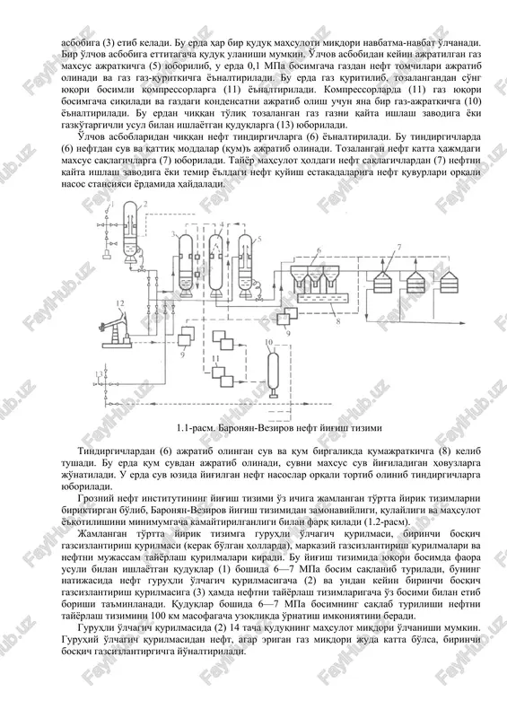 illarda ikki quvurli o'zi oquvchi germetik bo'lmagan tizimidan foydalanilmoqda. neftdan gazni ajratish uchun quduqlarga ajratgich (separator) o'rnatiladi. neft ajratgichdan keyin metall sig'imli idishga (11÷16 m3) to'planadi, 2-3 metr balandlikdagi metall asos quduq ustiga yaqin masofada o'rnatiladi va uning yordamida neft debitini o'lchash amalga oshiriladi. neft to'planadigan idish balandlikda joylashtiriladi va uning hisobiga neft o'z oqimi bilan myp ga oqib kelib to'planadi. ajratgich yordamida neftni tarkibidan ajratib olingan yo'ldosh gaz o'z bosimi ostida bosimni taqsimlagich orqali gaz uzatmasiga to'planadi va undan keyin esa gqiz larga yoki iste'mol punktlariga beriladi. neft va gazni yig'ish va tashishda o'z oqimidan foydalanish tizimining quyidagi kamchiliklari mavjud: - konlarni jihozlashda metall sarfining kattaligi; - neft va gazning engil fraktsiyalari metall idishlarda ko'p bo'g'lanib ketishi; - o'zi oquvchi neft uzatmalarida gaz tiqinlarining paydo bo'lishi va buning hisobiga neft o'lchagichlar orqali oqib chiqib, atmosferani ifloslantirishi mumkin. yuqoridagilarni va amaldagi boshqa kamchiliklarni hisobga olib, neft va gazni yig'ish, tashish …