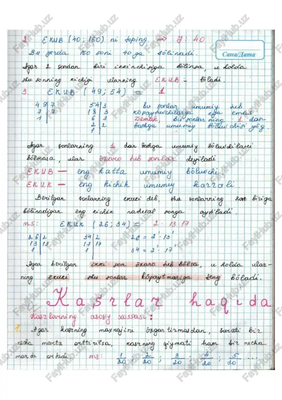 matematikadan konspekt abiturientlar uchun - Page 3