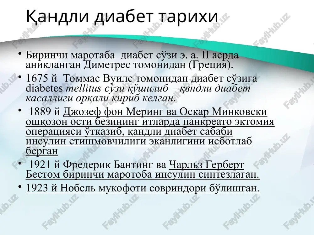 mg 1t x 2 maxal p\o tiozolindindionlar pioglitozon( aktos, pioglit) 30mg 1 max rosiglitozon (avandiya) farmakodinamika: postretseptor mexanizmga tf'sir kshrsadi yani glut 4 yurak qon tomir tizimiga salbiy ta'sir ko'rsatadi- syue keltirib chivarishi mumkun 2010 yildan buyon rossiya va evropa davlatlarida qo'llanilmaydi. 1. vozrast, let 0 ballov do 45 2 balla 45-54 let 3 balla 55-64 let 4 balla starshe 64 2. imt, kg/m2 0 ballov 30 3. okrujnost talii v sm, izmerenie nije reber (na urovne pupka) mujchini jenshini 0 ballov 102 > 88 4. udelyaete li vi ejednevno kak minimum 30 min fizicheskoy aktivnosti na rabote ili na dosuge. 0 ballov da 2 balla net 5. viyavlyali li u vas povishenniy uroven glyukozi v krovi (naprimer, pri dispansernom obsledovanii, vo vremya bolezni ili v period beremennosti)? 0 ballov net 5 ballov da1 6. prinimali li vi kogda libo regulyarno antigipertenzivnie sredstva? 0 ballov net 2 balla da 7. …