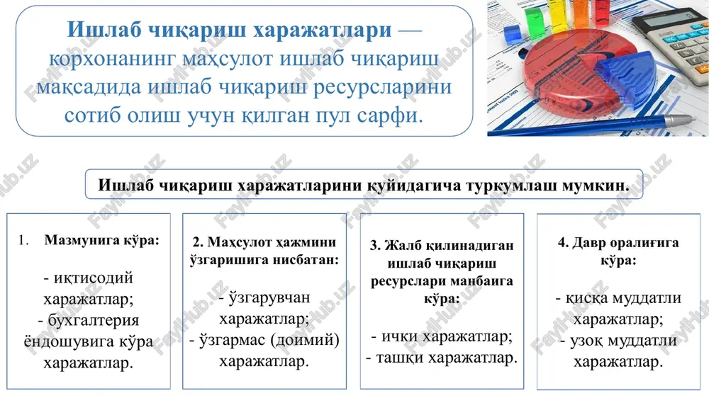 sts) - ishlab chiqarilgan bir birlik mahsulotga to'g'ri keladigan o'zgaruvchan xarajatlar bo'lib, u o'zgaruvchan xarajat miqdorini ishlab chiqarilgan mahsulot miqdoriga bo'lish orqali aniqlanadi: q tfc afc  q tvc avc  qisqa muddatli davrdagi xarajatlar chekli xarajat (mc - marginal cost) - ishlab chiqarish hajmini qo'shimcha bir birlikka oshirish uchun sarflangan qo'shimcha xarajatni aks ettiradi: ( ) ; tc tfc tvc tfc tvc tvc mc q q q q q                 bu erda chekli o'zgarmas xarajat bo'lgani uchun, chekli xarajat chekli o'zgaruvchan xarajat ga teng ( ) 0 )(    q tfc mvc mvcmc  - chekli o'zgaruvchan xarajat bo'lib, mahsulotni qo'shimcha bir birlikka ( ) oshirgandagi o'zgaruvchan xarajatning o'sgan qismi ga teng. mvc q tvc demak, q tvc mc    )( uzoq muddatli davrdagi xarajatlar uzoq muddatli davr (lr, long …