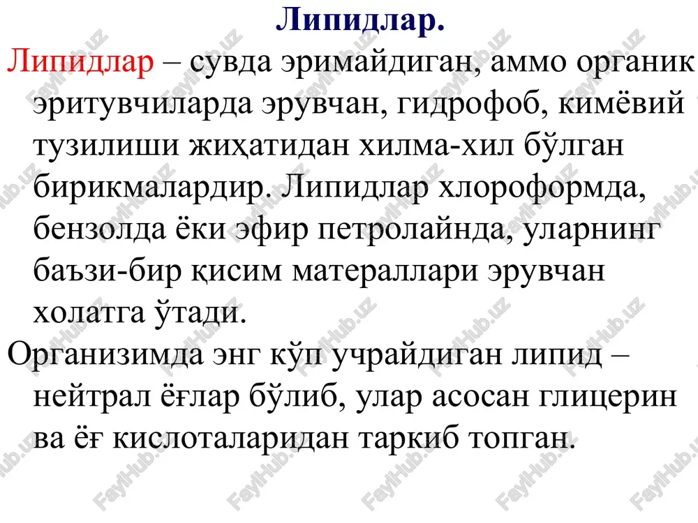 girlanadi. yog'li ovqat ist'emol qilgandan so'ng o't pufagi qisqaradi va safro 12-barmoqli ichakga quyiladi. o't kislotalar detergentlar kabi ta'sir etadi va suv-yog' fazasining sirt tarangligini pasaytiradi. natijada katta yog' tomchilari mayda pufakchalarni xosil qiladi, ya'ni yog'lar emulgirlanadi. buning natijasida ularning sirt taranglik yuzasi ortadi va pankreatik lipazaning ta'siri osonlashadi. yog'larning emulgi-rlanishiga ichak perestaltikasi xam ijobiy ta'sir etadi. o't qopini qisqarishi va oshqozon osti bezini faollanishi maxalliy gormon – xoletsistokinin (pankreozimin) ta'sirida kuzatiladi, sekretin gormoni esa bikarbonatlar sekretsiyasini kuchaytiradi. pankreatik lipazaning optimal rn ~ 8 atrofida. bu kislotali muxitni bikarbonatlar ta'sirida neytrallanishi xisobiga kechadi: n+ + nso3 → n2s03 → n20 + s02 xosil bo'lgan so2 ingichka ichakdagi moddalarni yaxshi aralashishini ta'minlaydi. pankreatik lipaza ingichka ichak bo'shlig'iga nofaol kolipaza bilan birgalikda ajraladi va tripsin ta'sirida faollashadi. u o'zining gidrofob domeni xisobiga emulgirlangan yog'lar bilan bog'lanadi, gidrofil domeni esa pankreatik lipazaning konformatsiyasini shakllantiradi va fermentning faol markazini maksimal darajada emulgirlangan yog'ning yuzasiga …