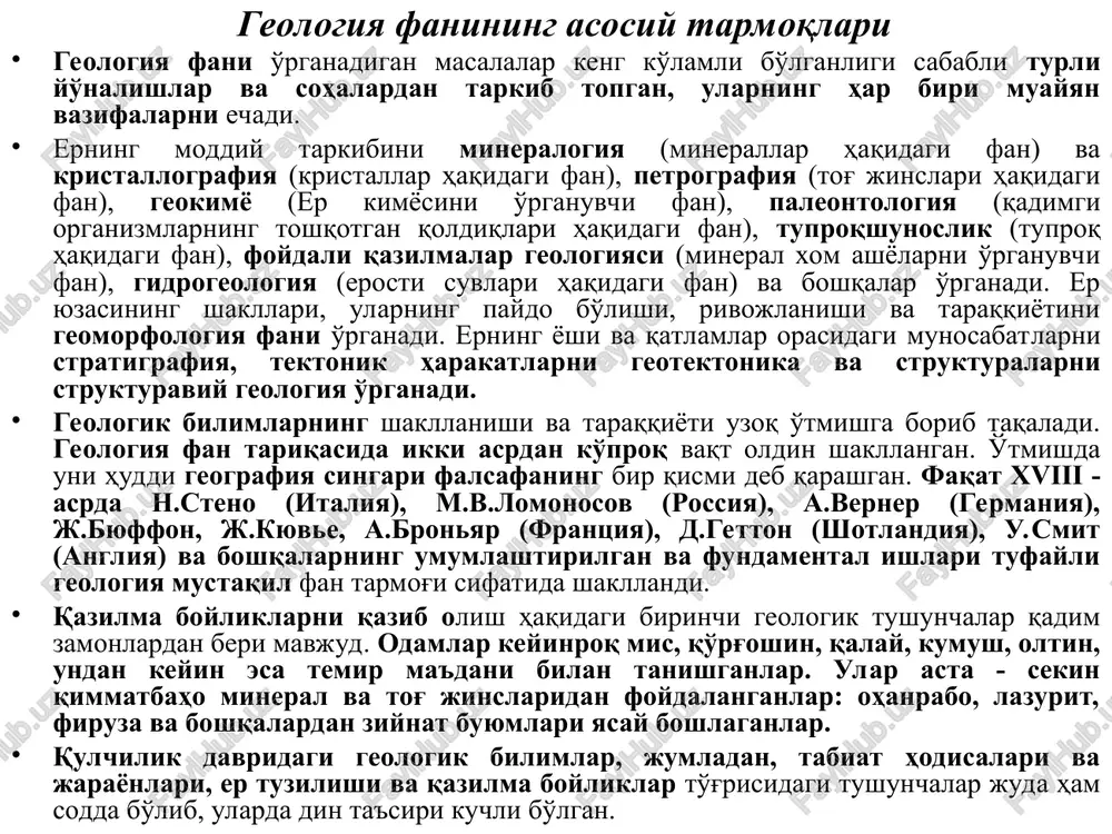 ddan avvalgi 4 - 3 ming yillikda ilk sinfiy davlatlar - ur, uruk lagash va boshqalarda vujudga kelgan. bular eramizdan avvalgi 626 - 538 y. ma'lumotlar janubiy mesopotamiyada hukmronlik qilgan xaldeya dinastiyasining yangi bobil podsholigiga qarashli shaharlarda topilgan gildan yasalgan buyumlarda yozib qoldirilgan. dunyoning paydo bo'lishi haqidagi bobilliklarning qadimgi rivoyatlari yahudiylarning «injil»iga, xristian va musulmon dinining «muqaddas» kitoblariga ham kirib qolgan. ishlab chiqarish kuchlarining taraqqiyoti tabiiy fanlarning rivojlanishi uchun moddiy asos yaratdi. tabiiy fanlar xitoy, yunoniston, rim, eron, o'rta osiyo davlatlarida (xorazmda, sug'diyonada) nisbatan yuksaldi. taxminan eramizdan avvalgi xx - xix - asrlarda xitoyda mualliflar jamoasi tomonidan yozilgan «san xey din - tog' va dengizlar haqidagi qadimgi rivoyatlar» degan to'plam yozilgan. oldinroq uning ayrim qismlari suyak, yog'och, nefritdan yasalgan taxtalarga yozilgan. keyingi asrlarda unga qo'shimchalar kiritilgan va so'nggi nusxasining yaratilishi eramizdan avvalgi 400 yillarga to'g'ri keladi. bu qo'lyozmada 17 ta mineral: oltin, kumush, qalay, mis, temir, magnetit, kuprit, aragonit, realgar, …