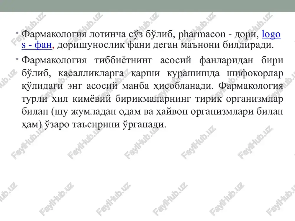 garishi-metabolizmi va organizmdan chiqish jarayonini; farmakodinamika - dori moddalarining ko'rsatadigan ta'sirini va ta'sir kuchini hamda ta'sir mexanizmini o'rgatadi. dorilarning ta'sir qilish tezligi, kuchi va muddati ularni organizmga yuborish yo'llariga ko'p jihatdan bog'liqdir. shu bilan birga bu yo'llarning har biri o'z xususiyati bilan ajralib turadi. dorilarni organizmga yuborishning barcha yo'llari asosan – guruxga bo'linadi: og'iz orqali yuborish – eng ko'p tarqalgan,oson va qulay usul. tibbiyot xodimi talab qilmaydi. bu yo'l bilan yuboriladigan dori moddalar asosan ingichka ichakda, ba'zilari me'dada so'riladi.ta'siri 15-30 daqiqa. dan keyin boshlanadi, dorilar xar xil o'zgarishlarga uchraydi, jigar orqali o'tadi. til ostiga qo'yish – bunda dori modda tez so'riladi, ta'siri tez boshlanadi. dori moddalar jigarni chetlab o'tadi. bu yo'ldan kam foydalaniladi, bu usul bilan faol moddalar kichik dozalarda ishlatiladi (masalan, nitroglitserin. dori vositalarini o'n ikki barmoq ichak orqali kiritishda asosan dori preparati maxsus zond yordamida o'n ikki barmoq ichak bo'shlig'iga kiritiladi. bunda kiritilgan preparat jarohatlarni (yara kasalligida) davolaydi …