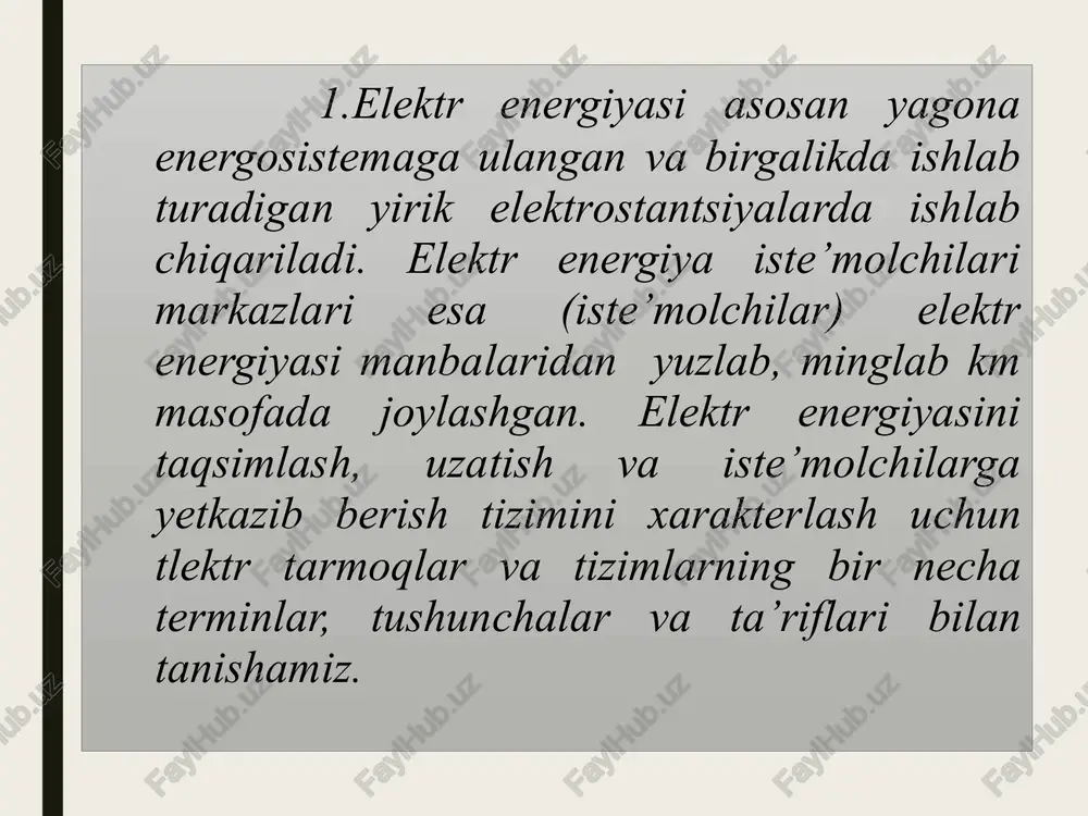 hi yoki boshqa tur energiyaga o’zgartiruvchi apparat, agregat, mexanizmlar (elektrodvigatel, o’zgartirgich, yoritish qurilmasi va boshqalar). elektr tarmoq – elektr energiyasini elektrostantsiyadan iste’molchilar joylashgan xududga uzatish va elektr energiyasini iste’molchilar orasida taqsimlash uchun xizmat qiladigan transformator podstantsiyalari, taqsimlash qurilmalari, qayta ulanish punktlari va elektr energiyasini elektrostantsiyadan iste’molchi podstantsiyalariga etkazib beruvchi liniyalarni birlashtirgan majmuadir. elektr tarmoq takomillashgan yuqori kuchlanishli liniyaga ekvivalent bo’ladi. alohida olingan elektr uzatma tor ma’noda elektr tarmoqni ifodalaydi. rivojlangan elektr tarmoq, elektr qurilmalari tarkibi va funktsional vaziflariga ko’ra elektr energiyasini uzatish va taqsimlash sistemasini ifodalaydi. «elektr ta’minoti sistemasi» elektr tarmoq tushunchasidan ko’ra kengroq ma’noga ega. bu tushuncha iste’molchilarni elektr energiyasi bilan ta’minlovchi barcha elektr uskunalarni o’z ichiga oladi. 2. tarmoqlarning kengayishi. yagona energosistemaning afzalliklari va kamchiliklari. yuqori kuchlanishli elektr uzatish tarmoqlari qatta quvvatlarni masofaga uzatish uchun ishlatiladi. uzoq masofalarga (100 km dan ortiq) elektr energiyasini uzatishda 110, 220, 330, 500 kv kuchlanishlar qo’llaniladi. bunday elektr uzatish tarmoqlari magistral tarmoqlar …