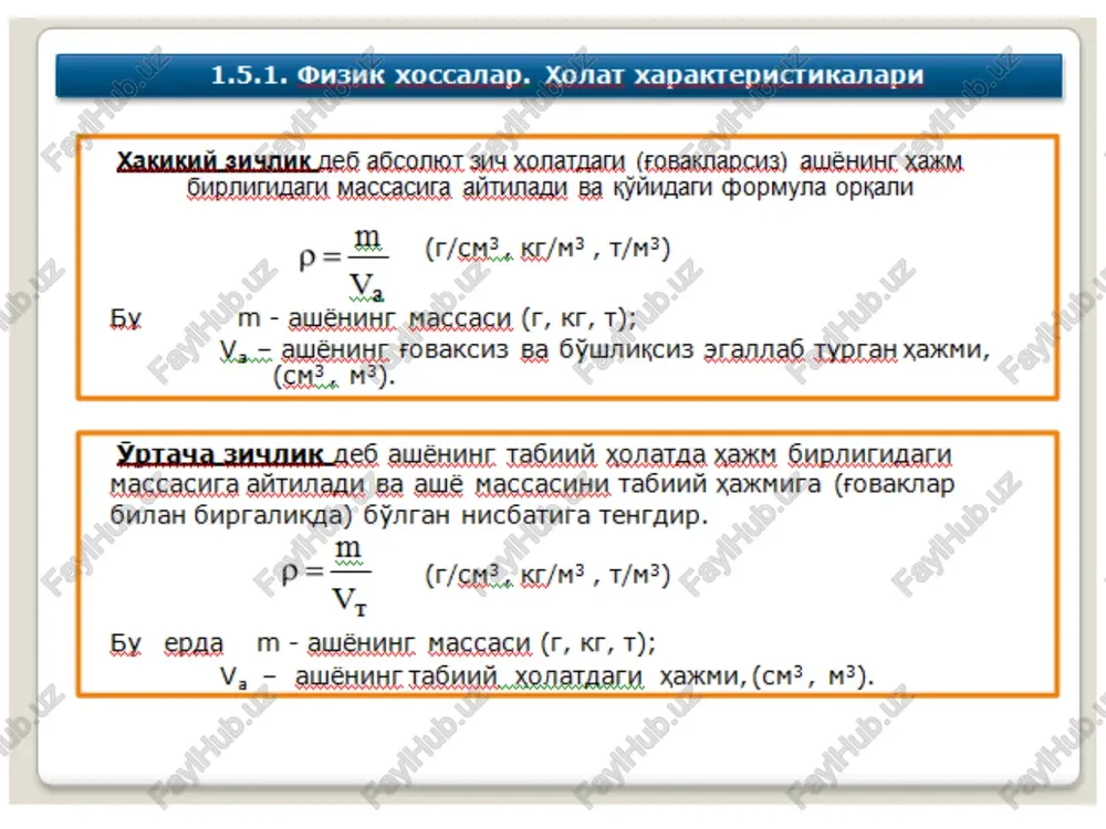 qurilish materiallari va buyumlari asosiy xossalari. - Page 3