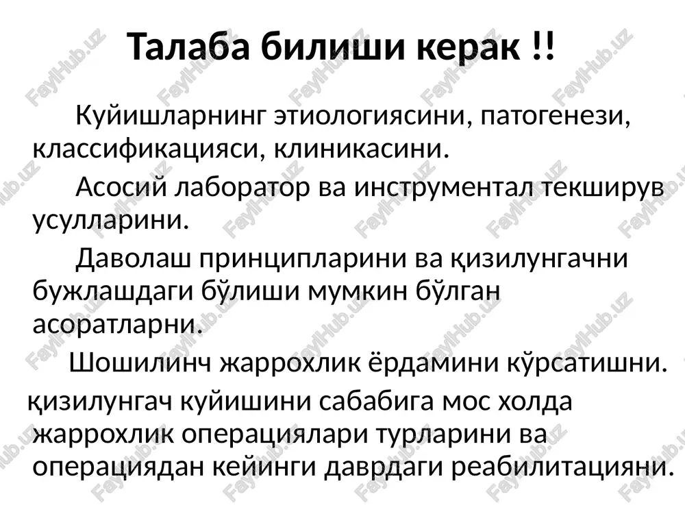 lishi, reparatsiya, chandiqlanish. yallig'lanish fazasi 1 kundandan 7-8 kungacha davom etib, kizilungach shilliq kavatida o'tkir korroziv ezofagit rivojlanadi. bu fazani shartli ravishda 2 ta stadiyaga bo'linadi: 1) – to'qimalar zararlanish stadiyasi – korroziv suyuklikning og'iz, xalkum, kizilungach kavati bilan kontakt davri. 2) – o'tkir yallig'lanish stadiyasi – birinchi soatlardan 3-8 sutkagacha. bu vaktda kizilungachda alteratsiya va ekssudatsiya sodir buladi. to'kimalar nekrozi vazomotor buzilishlarga va leykotsitar infiltratsiya bilan kechadigan fibroz yiringli yallig'lanish rivojlanishiga olib keladi. klinikasi. birinchi darajali kuyishda qizilo'ngach shilliq qavati birinchi soatlarda qizargan (giperemiya), shishgan, oqarish soxalari bilan, burmalari yassilashgan, epiteliy yuza qavatlari deskvamatsiyasi, bo'shlig'ida ko'p miqdorda shilliq bo'ladi. 2 va 3 darajasida nekrotik massalar to'planadi, shilliq pardaning bo'sh joylarida qizarish, fiziologik sfinkterlar bo'shashishi kuzatiladi. 2-3 sutkalarda shish kuchayadi, kizilungach bo'shlig'i yana torayadi. davomi faqat 5-8 sutkadan keyin 2-3 darajali kuyishlarni differentsiatsiya kilish mumkin. klinik jixatdan yallig'lanish fazasi qizilungach kuyishining o'tkir davriga to'g'ri keladi. bemorda kuchli og'riq sindromi, disfagiya, …