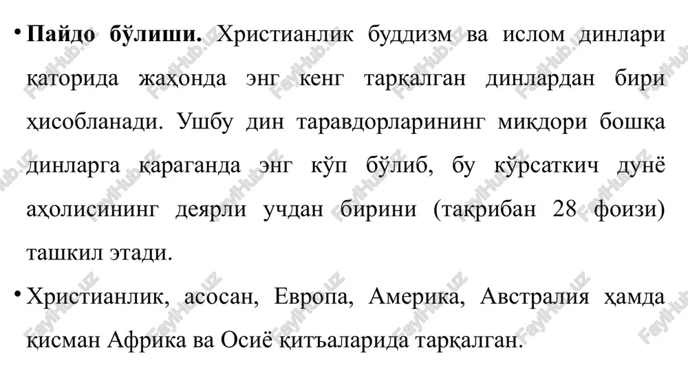 jey materi); isoning xochini tiklash (vozdvijenie kresta gospodnya); bibi maryamning ibodatxonaga kirishi (vvedenie vo xram presvyatoy bogoroditsi); isoning tug'ilishi (rojdestvo xristovo); 5. isoni cho'qintirish (kreshenie gospodnya); 6. olqishlash (sretenie); 7. xushxabarning nozil bo'lishi (blagoveshanie); 8. isoning quddusga kirishi (vxod gospodnya v ierusalim) – pasxa postidan 6 hafta keyingi yakshanba; 9. isoning qayta tirilishi (voskresene xristovo) – pasxa, bahorgi kecha va kunduz tengligi va oy to'lishgan birinchi yakshanba; 10. isoning osmonga ko'tarilishi (voznesenie iisusa) – pasxadan 39 kun keyin; 11. muqaddas ruhning tushishi (soshestvie svyatogo duxa – troitsin den); 12. iso qiyofasining o'zgarishi (preobrajenie) – 6 avgustda. pravoslav oqimidagi diniy mansablar. pravoslav oqimidagi diniy mansablar. pravoslav cherkovida ruhoniylar uch tabaqaga bo'linadi: 1) diakon, 2) ruhoniy (svyashennik), 3) episkop. diakon (grek. “xizmatchi”) ruhoniylikning eng quyi tabaqasi hisoblanadi. u mustaqil hech qanday ibodatni boshqara olmaydi, balki faqatgina ruhoniy yoki episkopga ibodat marosimini o'tkazishda yordam bera oladi, xolos. ruhoniy (svyashennik) yoki ierey pravoslav ruhoniyligining …