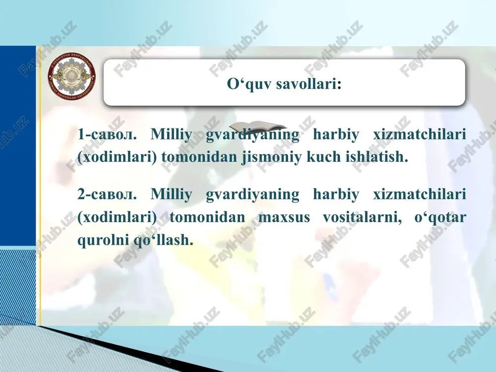 kin bo‘lgan hollar mustasno” bandi ham milliy gvardiya harbiy xizmatchilarining (xodimlarining) kuch ishlatish sharti bo‘lib hisoblanadi. kuch ishlatish yoki chegarasi - deganda, ma’muriy majburlov sifatida qo‘llanilayotgan ehtiyot chorasining huquqbuzarlik xususiyati bilan to‘qnashish chegarasini anglatadi. ya’ni, o‘zaro ma’muriy-huquqiy mutanosiblikni hamda qo‘llanilishi lozim bo‘lgan huquqiy ta’sir chorasi boshqa shaxslarning qonuniy manfaatlariga zarar yetkazishdan xoli ekanligi yoki ularga zarar yetishining oldi olinishini belgilaydi.. o‘zbekiston respublikasi 2020 yil 18 noyabrda qabul qilgan “o‘zbekiston respublikasi milliy gvardiyasi to‘g‘risida”gi o‘rq-647-son qonunning 29-moddasiga muvofiq, agar kuch ishlatilmaydigan usullar milliy gvardiya harbiy xizmatchilarining (xodimlarining) zimmasiga yuklatilgan majburiyatlarning bajarilishini ta’minlamasa, ular quyidagi hollarda shaxsan o‘zi yoki bo‘linma (guruh) tarkibida jismoniy kuch ishlatish, shu jumladan kurashning jang usullarini qo‘llash huquqiga ega bo‘ladi: jinoyatlarga va boshqa huquqbuzarliklarga barham berishda; jinoyatlar yoki boshqa huquqbuzarliklar sodir etishda gumon qilinayotgan shaxslarni ushlashda va olib borishda; milliy gvardiya harbiy xizmatchisining (xodimining) qonuniy talablariga qarshilik ko‘rsatilishini bartaraf etishda; umuman olganda, amaliyotda huquqbuzar bilan bevosita kurashishga to‘g‘ri …