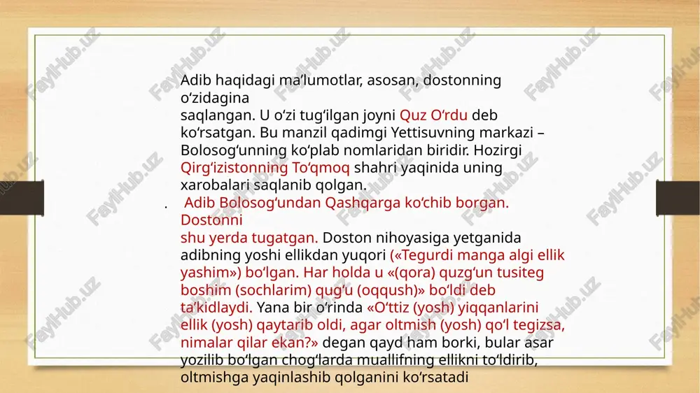 krli inson bo‘lib, eligning shaharga kelish haqidagi taklifini rad etadi? a) o‘gdulmish b) kuntug‘di c) oyto‘ldi d) o‘zg‘urmish mavzuga doir test 9. «qutadg‘u bilig»da yuzga nisbatan ishlatilgan qaysi obraz kishi tashqi ko‘rinishining yoqimliligiga ishora? a) arg‘uvon b) oy c) osh d) gul mavzuga doir test 10. «qutadg‘u bilig»da lashkarboshiga nisbatan ishlatilgan qaysi obraz lashkarboshining doimiy hushyorligiga ishora? a) arslon b) zag‘izg‘on c) lochin d) quyon mavzuga doir test 11. yusuf xos hojib qo‘llagan o‘xshatishlar yozma adabiyotda an’anaga aylanib ketgan bo‘lib, adib nimani mash’alga va kimyoga o‘xshatgan? a) kitobni b) bilimni c) orzuni d) ezgulikni mavzuga doir test 12. yusuf xos hojib zulmni nimaga o‘xshatadi? a) yonib turgan o‘tga b) hayotni so‘ndiruvchi zaharga c) hamma narsani vayron qiluvchi toshqinga d) hamma narsani vayron qiluvchi bo‘ronga mavzuga doir test 13. yusuf xos hojib «qutadg‘u bilig» dostonini yozib tugallaganda necha yoshdan oshganligini aytadi? a) ellik yoshdan b) oltmish yoshdan c) yetmish yoshdan d) …