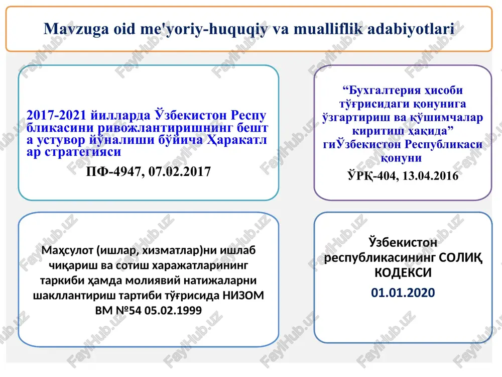 ari (2510) xizmat ko'rsatuvchi xo'jaliklar xarajatlari (2710) 11 1. xarajatlarning turkumlanishi va ular hisobining vazifalari mahsulotga tegishli xarajatlar tayyor mahsulot ishlab chiqarish bilan bog'liq. bu xarajatlar zahiralar qiymatiga kiritiladi barcha ishchi kuchi xarajatlarini o'z ichiga oladi. xom ashyo va materiallar, tayyor mahsulotning qismiga aylanadi asosiy materiallar va asosiy mehnatdan tashqari barcha xarajatlar (amortizatsiya, kommunal va ijara to'lovlari) asosiy materiallar asosiy mehnat umumishlab chiqarish xarajatlari 12 1. xarajatlarning turkumlanishi va ular hisobining vazifalari davr xarajatlariga ular paydo bo'lgan davrda qilingan, lekin zahiralar qiymatiga qo'shilmaydigan xarajatlar kiradi korxonaning mahsulotni sotish, uni bozorga olib borish xarajatlari korxonaning umumiy faoliyati bilan bog'liq (ma'muriy xodimlar ish haqi, ma'muriy bino va ofis jihozlari amortizatsiyasi va shu kabi) mahsulotni sotish bilan bog'liq xarajatlar ma'muriy xarajatlar 13 1. xarajatlarning turkumlanishi va ular hisobining vazifalari xarajatlar mahsulotning ishlab chiqarish tannarxiga kiritish usuliga ko'ra bevosita va bilvosita xarajatlarga bo'linadi xom ashyo va materiallar, ishlab chiqarish xodimlari ish haqi, ya'ni dastlabki …