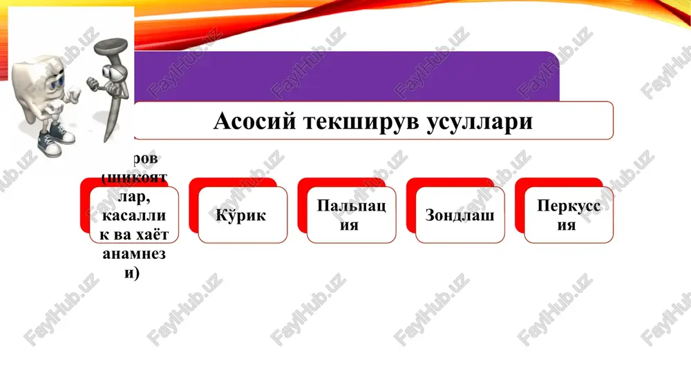 riga javob reaktsiyasi aniqlanadi. demineralizatsiyaga uchragan tish qattiq to'qimalarini (emal va dentin) yashil nur ta'sirida jigarrang tusga kiradi. pulpitda tish toj qismi qoramtir tusga kiradi. r – tekshiruv olingan tish. rentgenologik diagnoz tasdig'i. pastki jag' ikkinchi molyar tish ildizi soxasidagi suyak to'qimasi jaroxati 27 tish qattiq to'qimalarining tuzilishi va vazifalari. tish emali emal – oqish yoki sarg'ish rangli, emirilishga moyil (rezistent) bo'lgan mineral to'qima bo'lib, anatomik tish toj qismini tashqi tomondan o'rab turadi; emal dentin va tish pulpasini tashqi ta'surotlardan himoyalaydi; emal doimiy chaynov tish do'mboqlari soxasida eng qalin bo'lib – 2,3 – 3,5 mm gacha, lateral yuzalarda 1 – 1,3 mm gacha, tish bo'yni soxasida 0,01 mm gacha bo'ladi. vaqtinchalik tishlarda emal qalinligi 1mm dan oshmaydi. emalning kimyoviy tarkibi: 96 – 97% noorganik moddalar (gidrooksiapatit kristallari, sa karbonat va sa ftoridlar); 3 – 4% organik moddalar (oqsil, glikoproteinlar) emalning fibrillyar matriksini xosil qiladi. emal – bu hujayrasiz to'qima bo'lib, …