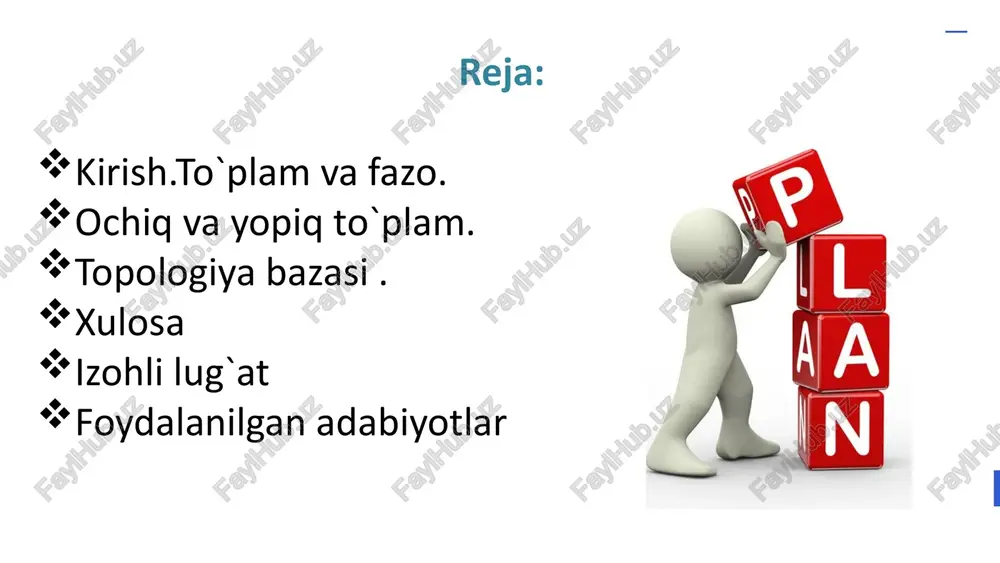 opologiya bazasi esa ochiq to‘plamlarni hosil qiluvchi boshlang‘ich to‘plamlar majmuasidir. har bir ochiq to‘plam bazis elementlarining birikmasi sifatida ifodalanadi. turli bazalar turli topologiyalarni hosil qiladi. eng sodda holatlar — diskret (barcha to‘plamlar ochiq) va indiskret (faqat bo‘sh va butun to‘plam ochiq) topologiyalardir. shu tariqa, topologiya fazoning tuzilishini aniqlovchi nazariy asos bo‘lib xizmat qiladi. izohli lug‘at: topologiya – to‘plamdagi ochiq to‘plamlar to‘plami yordamida fazoning tuzilishini o‘rganadigan matematik tushuncha. topologik fazo – ochiq to‘plamlar to‘plami orqali aniqlangan fazo. ochiq to‘plam – har bir nuqtasi atrofida shu to‘plam ichida qoladigan kichik ochiq soha mavjud bo‘lgan to‘plam. yopiq to‘plam – to‘ldiruvchisi ochiq bo‘lgan yoki barcha chegaraviy nuqtalarini o‘z ichiga olgan to‘plam. bazis elementi – topologiya bazasiga kiruvchi bitta to‘plam, undan ochiq to‘plamlar birikmasi hosil qilinadi. diskret topologiya – barcha qism to‘plamlar ochiq deb olinadigan topologiya turi. indiskret (trivial) topologiya – faqat bo‘sh va butun to‘plam ochiq bo‘lgan eng sodda topologiya. foydalanilgan adabiyotlar foydalanilgan adabiyotlar: …