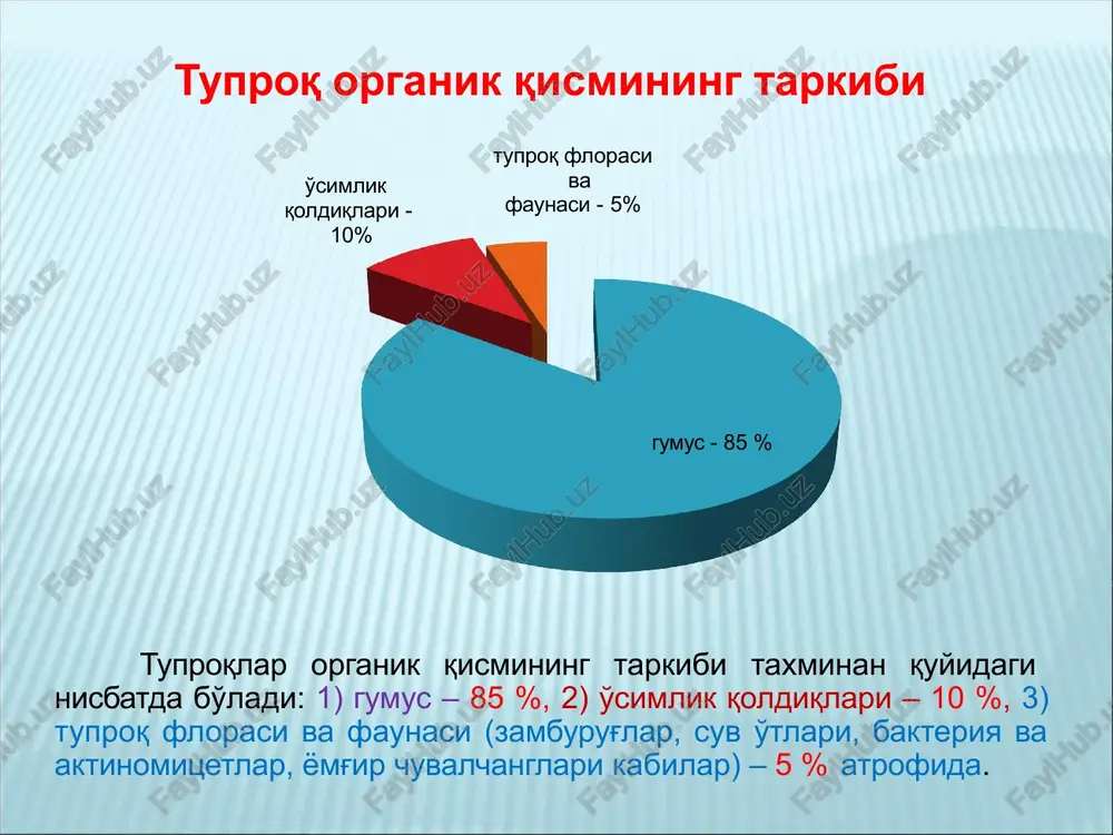 % o'ta yuqori juda yuqori yuqori o'rtachadan yuqori o'rtacha kam juda kam >5 3-5 2-3 1,5-2 1,0-1,5 0,5-1,0 < 0,5 respublika turli tuproqlari tipida ularning tarqalishi, iqlimi, sharoitiga ko'ra, dastlabki (qo'riq) holatida gumus miqdori, % tuproqning organik qismini tyurin usuli bilan aniqlash. ishning nazariy asoslari: akademik i.v.tyurin tavsiya qilgan usul hajmiy usul bo'lib, uni laboratoriya sharoitida bajarish oson va qulay. bu usul chirindi tarkibidagi uglerod (s) ni xromat angidrid eritmasida oksidlash va ortib qolgan xromat angidridni mor tuzi bilan titrlashga asoslangan: 3s + 2k2cr2o7 + 8h2so4 = 2cr(so4) 3 + 2k2so4 +8h 2o + 3co2 k2cr2o7 + 7h2so4+6feso4= cr(so4) 3 + 3fe(so4)3 + 2k2so4 + 7h 2o ishni bajarish tartibi: analiz uchun tayѐrlangan tuproqdan analitik tarozida gumusning taxminiy miqdoriga karab 0,1-0,5 g tortib olinadi. olingan namunani 100 ml li konussimon kolbaga ehtiѐtkorlik bilan solinadi, bunda tuproq zarrachalari kolba devorlarida kolib ketmasligi kerak so'ngra ustiga byuretka ѐrdamida 0,4n xromat angidrid eritmasidan …
