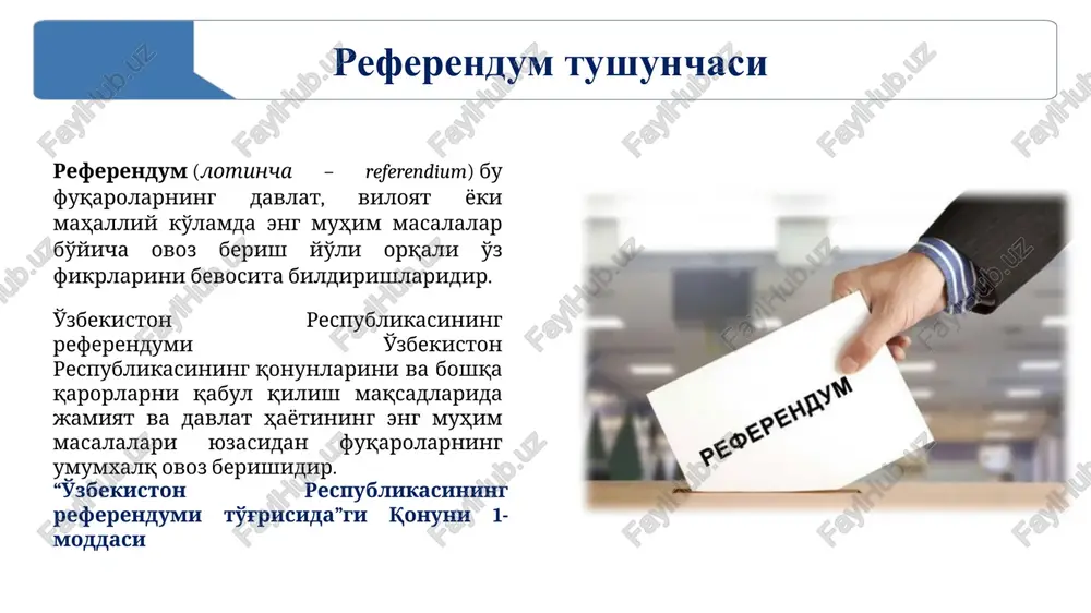 ko'rish va uni o'tkazishda ochiqlik ommaviy axborot vositalarining huquqlari referendumga tayyorgarlik ko'rish va uni o'tkazishga doir barcha tadbirlarni yoritish; muddatidan oldin ovoz berishni o'tkazish vaqti va joyi haqida xabardor bo'lish hamda ushbu jarayonni kuzatish; fuqaroning turgan joyida uning ruxsati bilan ovoz berish jarayonida hozir bo'lish; referendum o'tkazuvchi komissiyalarning majlislarida hozir bo'lish; referendum kuni ovoz berish xonalarida, shu jumladan ovozlarni sanab chiqishda hozir bo'lish; okrug bo'yicha ovoz berish yakunlarini aniqlash jarayonida hozir bo'lish; referendum o'tkazuvchi komissiyalarning qarorlari nusxalarini oavda yoritish uchun olish; foto, video, audio yozuvlarni amalga oshirish referendumga tayyorgarlik ko'rish va uning o'tkazilishi bo'yicha o'z fikrini bayon qilish. majburiyatlar o'z faoliyatida referendumga oid normativ huquqiy hujjatlarga amal qilishi; 01 binoning o'zlari uchun ajratilgan joyida referendumga tayyorgarlikning borishi va u qanday o'tayotganligini yoritishi; 03 referendum vaqtida guvohnomasini boshqalarga ko'rinadigan tarzda doimo taqqan bo'lishi; 02 referendum jarayonini yoritishda referendum o'tkazuvchi komissiyaning faoliyatiga hamda ovoz berish jarayoniga xalaqit bermasligi; 04 unga berilgan guvohnomani …