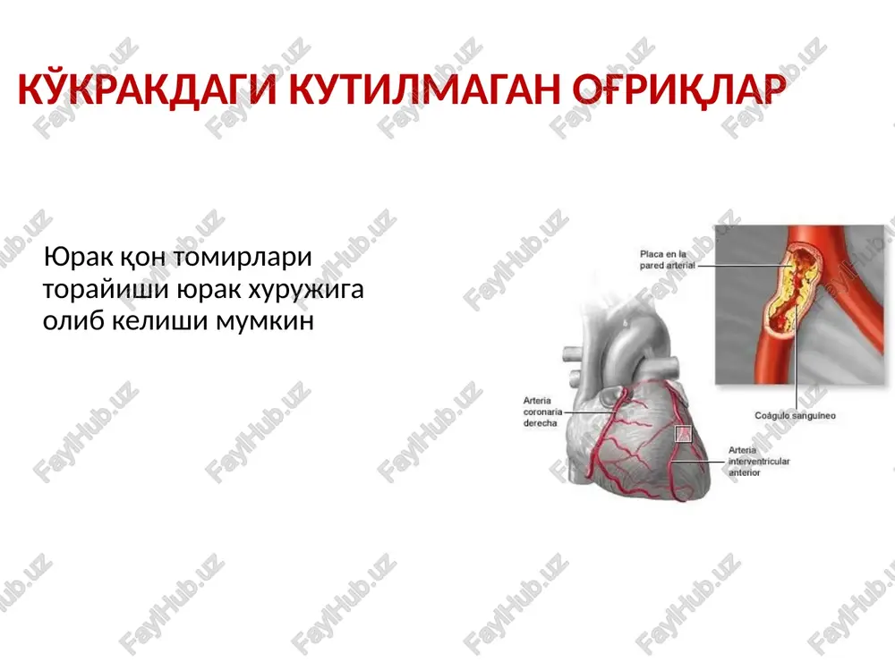 bezovta qiladi, u xech narsani eslayolmaydi. natsionalnoe obshestvo krasnogo polumesyatsa kr video natsionalnoe obshestvo krasnogo polumesyatsa kr epilepsiya yiqilishining olini oling jabrlanuvchini tutqanoq paytida ustidan bosmang(xarakatini cheklashga xarakat qilmang) jarohat olishining oldini oling, boshi ostiga yumshoq narsa qo'ying. polojit chto-nibud myagkoe v rot. ne razjimat chelyust! tutqanoq o'tganidan so'ng tiklanish holatiga keltiring natsionalnoe obshestvo krasnogo polumesyatsa kr pervaya pomosh bez soznaniya: tiklanish holati kiyimlarini bo'shatish qusuq moddalari nafas yo'liga tushmasligiga xarakat qiling. atrofdagilarni uzoqlashtiring o'ziga kelishini kuting. natsionalnoe obshestvo krasnogo polumesyatsa kr epilepsiya tutqanog'i (tirishishlar). sabablari epilepsiya. yalig'lanish kasallikladagi va zaharlanishdagi intoksikatsiyasi. bolalar tanasini yuqori harorati. bosh miya jarohatlari, yalig'lanishi va o'smalari. kasallik belgilari va alomatlari. qisqa vaqt mobaynida hushning noaniqligi yoki hushdan ketish. ixtiyorsiz ravishda tirishishlar. siydik va najasni tuta olmaslik. birinchi yordam: tortishish kishini cho'chitadigin holatda namoyon bo'lsa-da, jabrlanuvchiga hech fiynalmay yordam berishingiz mumkin. jabrlanuvchi o'z tanasining harakatini nazorat qila olmaydi. jabrlanuvchini to'xtatib qolishga yoki biron tarzda tutib …