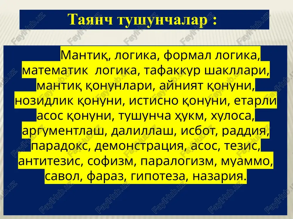erini tuzatish kerak bo'lgan. zeroki, bu bilan mubohasalarda so'zlardan tuzilgan sillogizmlarning kishini adashtiruvchi yolg'oni ham, haqiqatni ochuvchi rosti ham ayon qilingan. inson shu mezonni topdi. uni mantiq deyiladi.” mantiq ilmining turli rivojlanish bosqichlarida uning vazifalari haqidagi tasavvurlar o'zgarib borgan. masalan, antik davrda mantiqqa “organon” ya'ni bilimlarni asoslash quroli deb qaralgan. o'rta asrlar yaqin va o'rta sharq mantiqshunoslari esa uni “chin fikrni yolg'ondan ajratib ko'rsatuvchi torozu” deb bilganlar. abu homid g'azzoliyning mantiqqa bag'ishlangan asarini “al-qustas al-mustaqim” ya'ni “to'g'ri tarozu” deb nomlanishi fikrimizni tasdiqlaydi. o'rta asrlar evropa mantiqshunoslari uni “kashfiyotlar qilish usuli” sifatida talqin qilganlar. nemis faylasufi i.kant esa mantiqni “kanon”, ya'ni fanlarni o'rganish qonunlarini beruvchi fan deb ta'riflagan. mantiq ilmining fanlar tizimidagi o'rni va unda o'rganadigan masalalar doirasidan kelib chiqib, uni “propedevtika”, ya'ni boshqa fanlarni o'rganishga tayyorlovchi fan deb ham atash mumkin. hozirgi paytda mantiq ilmining formal mantiq, dialektik mantiq va matematik mantiq kabi yo'nalishlarini farq qilish mumkin formal mantiq to'g'ri …