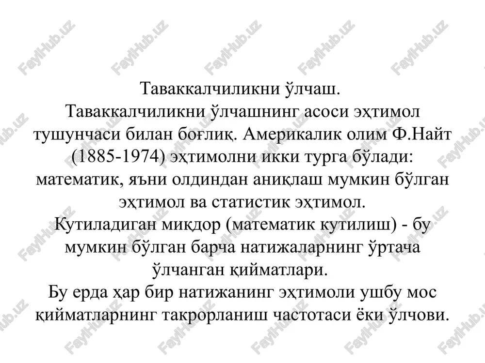 ts. nasretdinova sh.s. sub'ektlarning tavakkalchilikka bo'lgan qarashlari naflik darajasi umumiy naflik tavakkalchilikka moyil bo'lmagan holat tavakkachilikka befarqlik tavakkalchilikka moyillik image3.wmf image4.wmf oleobject1.bin oleobject2.bin image5.wmf image6.wmf oleobject3.bin oleobject4.bin image7.wmf oleobject5.bin image8.wmf image9.wmf oleobject6.bin oleobject7.bin image10.png å = = + + + = n i i i n n x p x p x p x p x e 1 2 2 1 1 ) ( k å = = n i i p 1 1 ( ) ( ) å = - = n i i i x e x p 1 2 2 s 2 s s = ( ) k n p r x xr r - + = 1 n p x s s = n s /docprops/thumbnail.jpeg