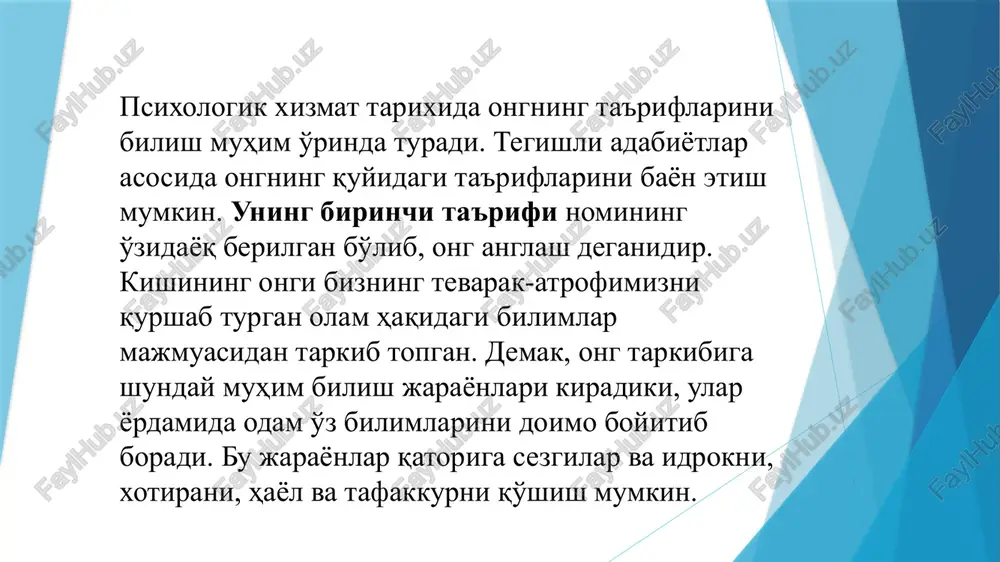 psixologik xizmat fani boshqa turdosh bo'lgan fundamental fanlarning hosilasi sifatida yuzaga kelgan bo'lsa-da bugungi kunda bu fan o'zining alohida ob'ekti, sub'ekti, predmeti va vazifalariga egadir. chunki, har qanday mustaqil fan boshqa fanlardan o'zining mana shu xususiyatlari bilan ajralib turadi. qolaversa, fanning aniq yo'naltirilgan ob'ekti, predmeti va vazifalarini to'g'ri anglamay turib mazkur fanning tarixi, buguni va kelajagi haqida mulohaza yuritib bo'lmaydi. shundan kelib chiqib, psixologik xizmat fanining predmeti va asosiy vazifalarining belgilanishi muhim ahamiyat kasb etadi. tibbiyot psixologiyasi vrach faoliyatining va bemor xulq-atvorining psixologik jihatlarini o'rganadi. u psixik hodisa bilan miyadagi fiziologik tuzilishlar o'rtasidagi nisbatni o'rganadigan neytropsixologiyaga, dorivor moddalarning kishining psixik faoliyatiga ta'sirini o'rganadigan psixofarmokologiyaga, bemorni davolash uchun psixik ta'sir vositalarini o'rganuvchi va qo'llanuvchi psixoterapiyaga, odamlar-ning psixik jihatdan salomatligini ta'minlash chora- tadbirlari tizimini ishlab chiqish bilan shug'ullanuvchi psixoprofilaktika va psixogigienaga bo'linadi. bu kabi holatlar insonga tibbiy psixologik xizmat ko'rsatish bilan bog'liq vazifalarni bajarishga xizmat qiladi yuridik psixologiya huquqni muhofaza qilish tizimlari …