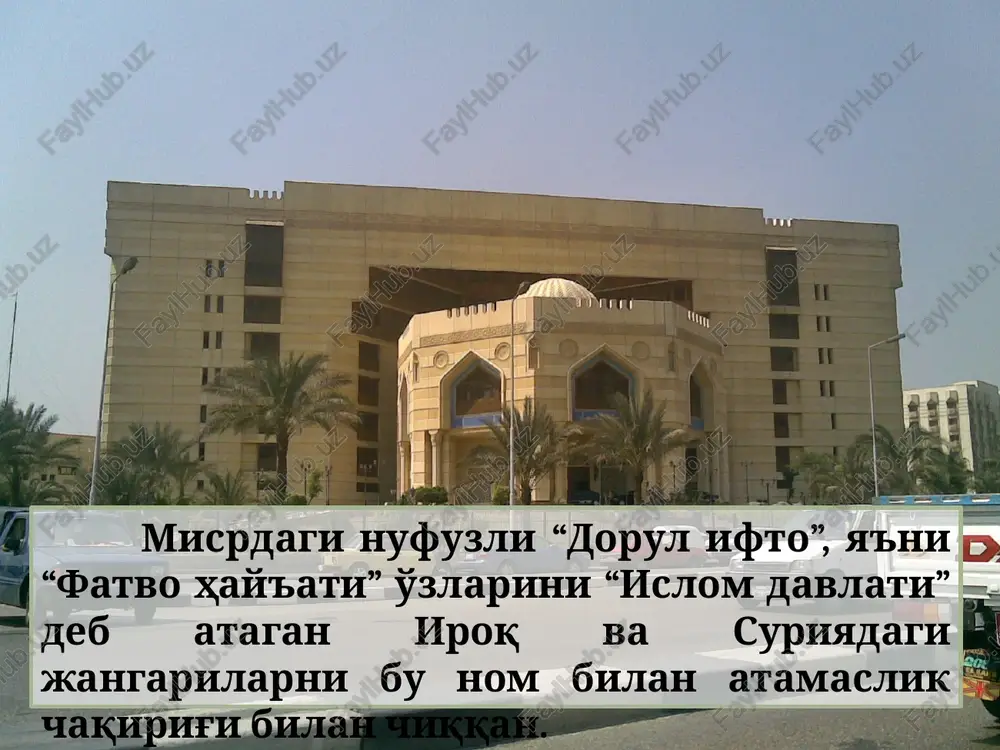 larni taqdim etmoqda. diniy ekstremistik va terrorchi tashkilotlar tomonidan o'zlarning g'araz maqsadlari yo'lida talqin qilinayotgan g'oyalar takfir (musulmonni imonsizlikda ayblash) hijrat (o'zi yashab turgan yurtni tark etib, boshqa yurtga ko'chib ketish) jihod shahidlik «takfir» – (arab. «kufrda ayblash») musulmonni imonsizlikda, kofirlikda ayblash. bugungi kunda ko'plab diniy-ekstremistik guruhlar musulmonlarga «kofir» deb ayb qo'yib, dindoshlariga qarshi «jihod» e'lon qilishgacha bormoqda. ayrim radikal oqimlarning o'z jamoatlaridan chetlashgan, hijrat qilmagan, ularning nazdida kofir hisoblangan kishini kofir demaydiganlarni «kufr»da ayblayotgani ham shunday xulosa chiqarish imkonini beradi. islom dini ta'limotiga ko'ra, allohning yagonaligi, payg'ambar muhammad (alayhis-salom) uning elchisi ekaniga imon keltirgan, islom diniga e'tiqod qiladigan har qanday kishi mo'min hisoblanadi. insonning imonini o'lchash, uni musulmon yoki kofirligini aniqlash huquqi hech kimga berilmagan. chunki imon inson qalbida bo'ladi. qalb esa, faqatgina allohning hukmidadir. vaholanki, islom ta'limotiga ko'ra, shirkdan tashqari har qanday gunoh qilgan inson toki o'sha gunohini halol deb hisoblamas ekan, kofir bo'lmaydi. musulmonlar jamoasidan chetlashish esa, …