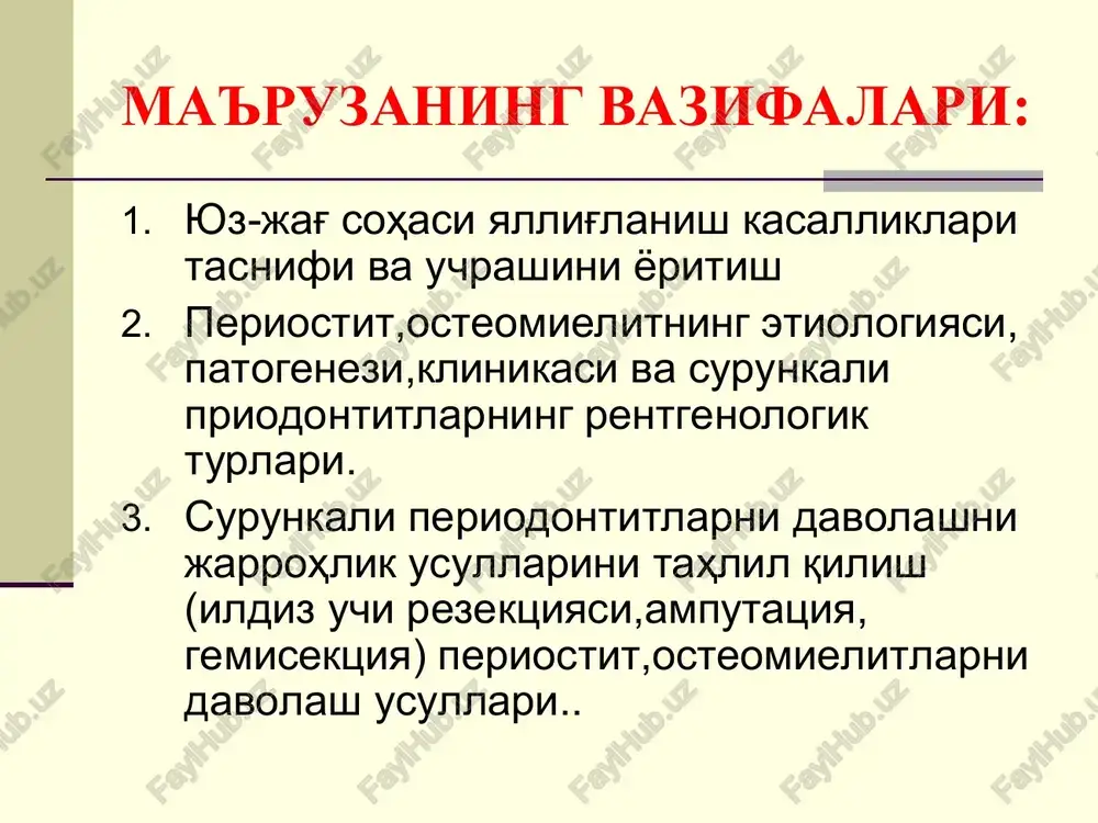 .uz o'tkir yiringli perisotit pastki jag' katta oziq tishlar sohasi o'tkir yiringli periostitida yuzni yon yuzasi shishi www.tsdi.uz o'tkir yiringli perisotit pastki jag' til tomoni periostitida til osti sohasi oldingi bo'limlari va til osti valigi shishi www.tsdi.uz o'tkir yiringli perisotit jag'larni o'tkir yiringli periostiti – alveolyar o'siq yoki jag' tanasi suyak usti pardasini o'tkir yiringli yallig'lanishi. ko'proq zararlanadi: alveolyar o'siq suyak usti pardasi (85,6), kamroq – tanglay (tanglay abstsessi) (5%) til osti (9,4%) burmasi. kasallik ko'proq yoshlik va o'rta yoshli (16dan 40yoshgacha), kishilarda, asosan erkaklarda kuzatiladi. jag'larni o'tkir yiringli periostiti birinchi katta oziq tishlar aql tishi kamroq – ikkinchi katta oziq tishlar ikkinchi kichik oziq tishlar birinchi kichik oziq tishlar ikkinchi kurak tishlar bir xil darajada – birinchi kurak va qoziq tishlar. pastki jag'da o'tkir yiringli yallig'lanish periostit rivojlanishi sababi quyidagilar xisoblanadi: birinchi katta oziq tishlar birinchi kichik oziq tishlar ikkinchi kichik oziq tishlar kamroq yallig'lanish jarayoni sababchisi: ikkinchi kurak …