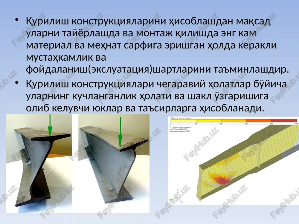 k xarakteristikasi (yuza, qarshilik momenti); rn - po'latning me'yoriy qarshiligi; s - ish sharoiti koeffitsienti; m - material bo'yicha ishonch koeffitsienti. konstruktsiyaning ishlashga to'la yaroqsizlik holatini belgilovchi ko'chishlar yoki deformatsiyalar me'yoriy xujjatlarda belgilanadi ikkinchi gurux chegaraviy xolatlar bo'yicha xisoblashda ko'chishlar, tebranishlar belgilangan me'yoriy qiymatlardan ortib ketmasligi kerak, ya'ni: ko'chishlarning ruxsat etilgan qiymatlarini (fu) belgilash ishchilarning xavfsizligi va texnologik jixozlarning me'yorida ishlashini ta'minlash nuqtai nazaridan kelib chiqadi. bu erda: f - konstruktsiyaning ko'chishi yoki tebranish ko'rsatkichi; fu - ushbu ko'chishlarning ruxsat etilgan kiymati. image1.jpeg image2.png image3.png image4.jpeg image5.jpeg image6.png image7.jpeg image8.png image9.jpeg image10.jpeg image11.jpeg image12.jpeg image13.gif image14.wmf oleobject1.bin image15.wmf oleobject2.bin m c n fr s g g b = n u f f g £ /docprops/thumbnail.jpeg