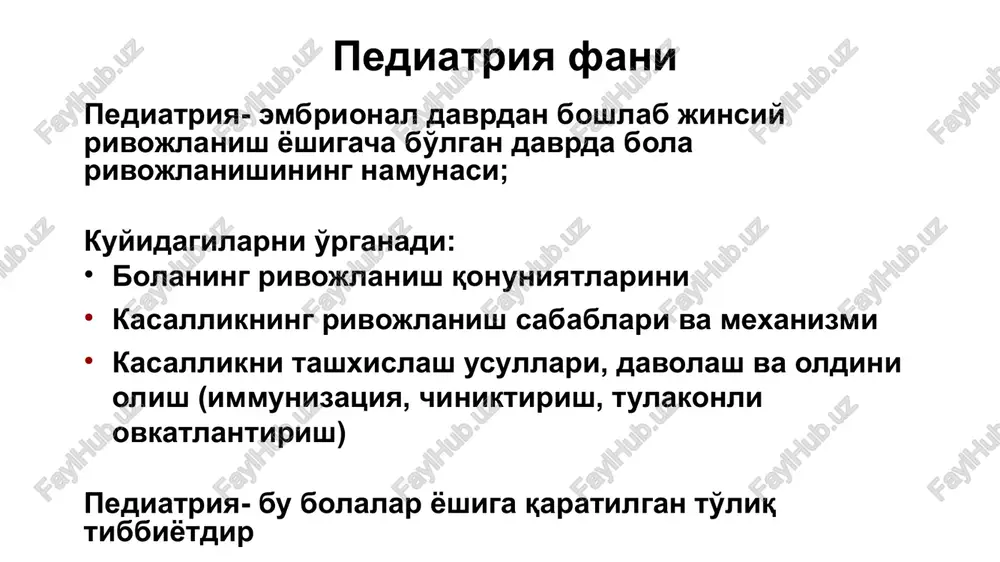 oq surtma qoldiqlari tirnoqlari barmoq uchiga etishi o'g'il bolada tuxumi yorqoqqa tushgan, qizlarda jinsiy yoriq ochiqligi chala tug'ilgan bola (38 xafta gestatsion yoshdan kichik) tana vazni 2500 g dan kam; tana uzunligi 46 sm dan kam; teri qoplamida kup miqdorda oq surtma bo'lishi; teri osti yog' qavati yaxshi rivojlanmaganligi; tanasida kup miqdorda tuklar bilan qoplanishi (normada faqat elkada bo'ladi); tirnog'i barmoq uchiga kirmaydi; kindik kismi qovga yaqin joylashgan; ug'il bolada tuxumi yorg'oqqa tushmagan, qizlarda jinsiy yoriq ochiq bo'ladi; bola yig'isi jarangsiz va kuchsiz. 17 muddatidan o'tib tug'ilgan chaqaloq (42 xafta gestatsion yoshdan kup) oq surtmaning yo'qligi; teridagi qipiqlanish soxalari borligi; qo'l terisining «kir yuvuvchi» turi (bujmayganligi); tirnog'ining barmoq uchidan o'tganligi; bosh liqildoqlari kichikligi yoki bitganligi; bosh suyagining qattiqligi; qog'onoq suvi mekoniy bilan aralashganligi; xomila qobig'ining qalinlashuvi; chaqaloqlik davri kasalliklari xomila ichida rivojlanuvchi infektsiyalar: virusli gepatit, tsitomegaliya, xlamidiya, toksoplazmoz, sil, zaxm, a'zo va tizim rivojlanish nuqsonlari, gemolitik va gemorragik kasalliklar, vich-infektsiya. …
