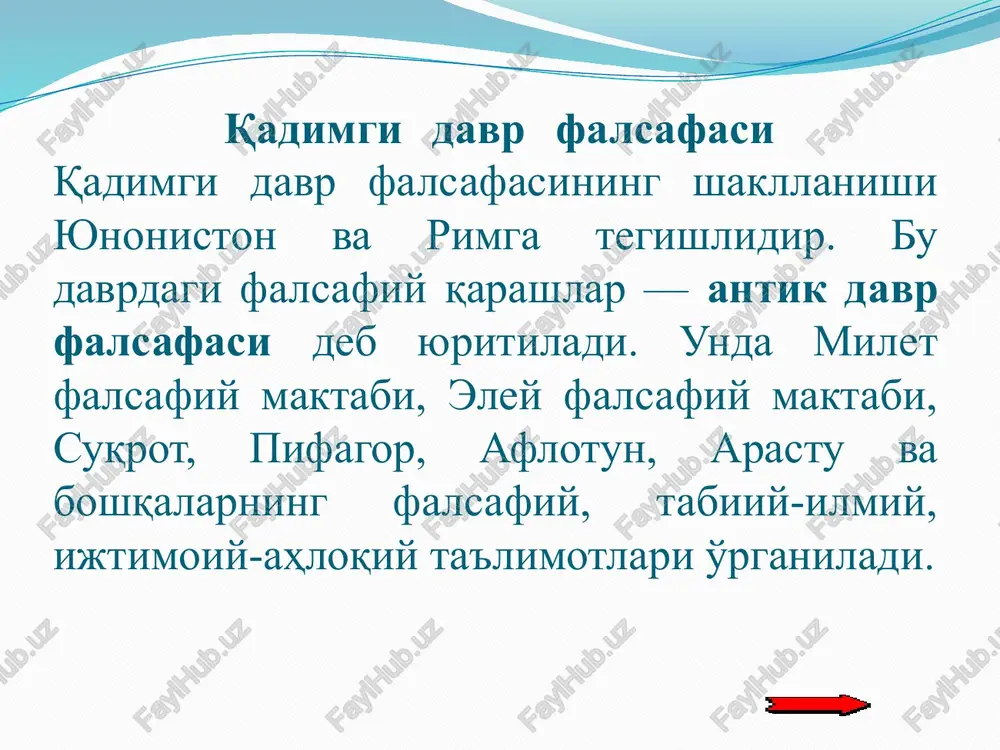 atadi. dinni o'rganishda falsafani tatbiq qilgan o'rta asr olimlarini sxolastlar deb ataganlar. sxolastikani ilohiyotni aqlga moslashtirish, dinni tafakkur yordamida quvvatlashga bo'lgan intilish, deb ham baholash mumkin. o'rta asrlar evropasida falsafiy tafakkur yirik vakillaridan biri angelm ketterberiyskiy (1038-1109) dir. u shimoliy italiyada tug'ilgan, 1093 yilda ketterberiysk shahrining arxiepiskopi etib tayinlanadi. u o'zining ikki asari bilan mashhur: 1) «monopoliya» — xudoning borligini sabab-oqibat munosabatlari tizimida isbot qilish. 2) «prologion» - xudo borligining deduktiv isbotidir. realizm oqimi arastu ta'limotining ko'p tomonlarini qabul qilgan o'rta asr sxolastlari mo''tadil realistlar deb atalganlar. ularning yirik vakillari per abelyar va foma akvinskiylar bo'lgan. britaniyada tug'ilgan p.abelyar (1079-1142) «men e'tiqod qilish uchun bilaman» degan g'oyani ilgari surgan. ya'ni bilmaydigan, bilimsiz kishidan ko'ra, din va uning asosiy tamoyillarini yaxshi o'rgangan kishi afzal. bunday kishi aqidaparast emas, balki o'zi bilgan narsaning qadrini biladigan insondir. mo''tadil realistlar foma akvinskiy fikricha, natural falsafada tafakkur va arastu mantiqiy ta'limoti yordamida xudo mavjudligi haqidagi …