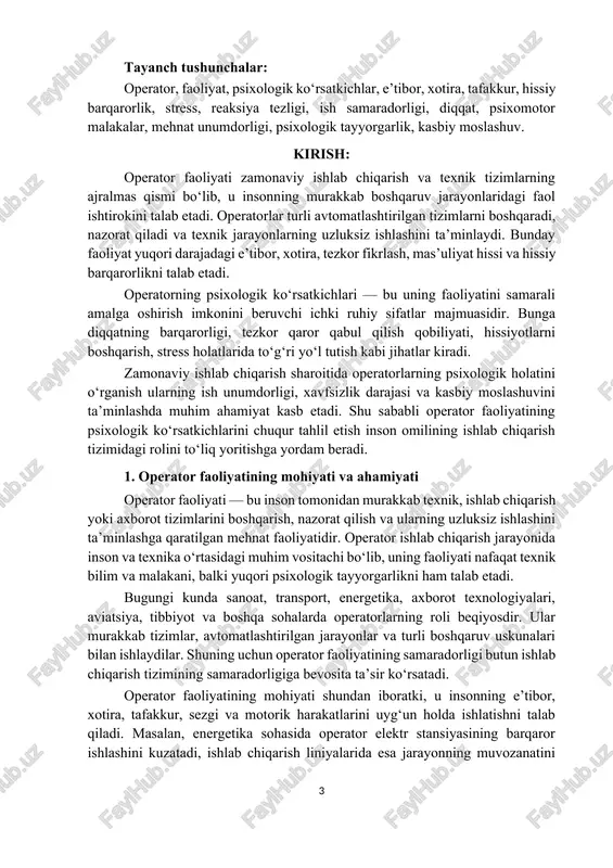 ikka bevosita bog‘liqdir. operator faoliyatining mohiyati texnik tizimni boshqarish bilan birga, insonning aqliy va hissiy resurslarini to‘liq ishga solishida namoyon bo‘ladi. bu esa nafaqat texnik, balki psixologik omillarni ham chuqur o‘rganishni talab qiladi. 2. operator faoliyatining psixologik xususiyatlari operator faoliyati insonning murakkab psixologik jarayonlariga asoslanadi. chunki operator ishining samaradorligi ko‘p jihatdan uning ruhiy tayyorgarligi, hissiy barqarorligi, e’tibor darajasi, xotira sig‘imi va tezkor fikrlash qobiliyatiga bog‘liq bo‘ladi. bunday faoliyatda insonning har bir harakati aniq, izchil va mas’uliyatli bo‘lishi talab etiladi. operatorning psixologik xususiyatlaridan biri bu — diqqatni uzoq vaqt davomida jamlay olish qobiliyatidir. operatorlar ko‘pincha avtomatik tizimlarni kuzatib boradilar, bu esa e’tiborni bir nuqtada saqlashni talab qiladi. har qanday chalg‘ish yoki sustkashlik tizimdagi nosozlikni payqamaslikka olib kelishi mumkin. shu sababli operatorning diqqat barqarorligi uning kasbiy sifatlaridan eng muhimidir. yana bir muhim psixologik jihat — bu tezkor fikrlash va qaror qabul qilishdir. operator ko‘plab axborotlarni bir vaqtning o‘zida qayta ishlaydi: indikatorlar, signal …