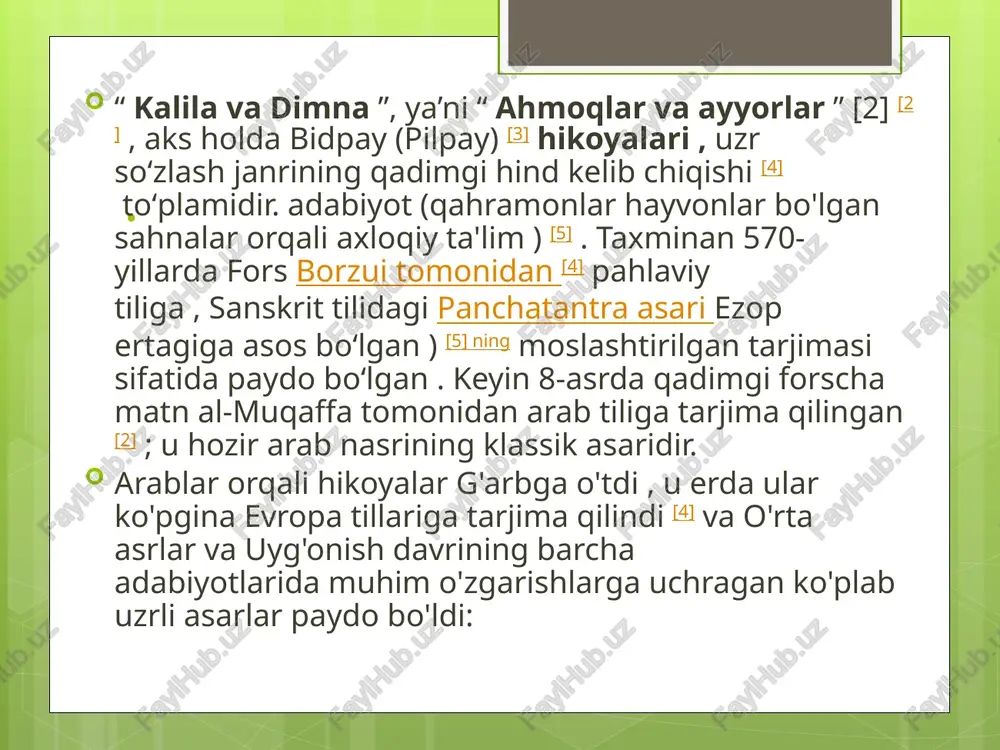 uch marta toshbosmada nashr etiladi. 0‘zrfa aburayhon beruniy nomidlagi sharqshunoslik instituti qolyozmalari fondida «kalila va dimna»ning 1131 (1.718—1719)-yillarda mulla temur tomonidan qashqarda bajarilgan uchta qolyozma nusxasi (inv. 7451, 5807, 1321-sonli), almaiy tarjimasining 1318 (1900)-yilda ko'chirilgan nusxasi ham saqlanadi. . asarni tarjima etish va nashrga tayyorlashda quyidagi jihatlarga e’tibor qilingan: 1. mumkin qadar mukammalroq matnni o'auvchilarga taqdim etish. shu maqsadda, yuqorida aytilganidek, asosan oxirgi ozarbayjon nashrini olib, unga almaiydan ba’zi hikoyatlar qo'shilgan. 2. asos qilib olgan matnda keraksiz qaytariqlar, haddan ortiq tafsilotlar qisqartirilgan. shu bilan birga, asliyatdagi tarbiyaga, odobga xilof, g'oyat behayo parcha yo jumlalar ham qisqartirildi. 3. asarning ayrim parchalari erkin tarjima qilinib, ularning muxtasar bayoni berildi, shuning uchun bu kitobga «kalila va dimna»ning akademik nashri emas, ommabop nashri deb qarash kerak. 4. malumki, «kalila va dimna»ning tili va uslubi folklor tili va uslubiga monanddir. shuning uchun ham tarixiy haqiqatga va asliyatga zid ish ko'rmaslik maqsadida shu narsaga rioya qilingan. …