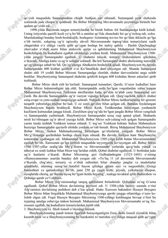 a xoni ahmadxon bilan ittifoq tuzib haydarxonga qarshi kurash olib borib, g‘alabaga erishganlar, haydarxon esa qatl etilgan. shunda shoh budoqning o‘g‘illari shayboniyxon va mahmud sultonni yaqin kishilari ashtarxon xoni qosimning saroyiga olib borib yashirganlar. bundan xabar topgan sultonlar o‘z qurollarini qosimga qarshi qaratganlar. ammo shahzoda muhammad shayboniy o‘z ukasi bilan qamal qilingan ashtarxondan omon-eson chiqib dashti qipchoqqa yetib kelgan. u xv asrning 80-yillarida bobosi abulxayrxon birlashtirgan dashti qipchoq yerlarini birlashtirish va hokimiyatni qaytadan tiklash uchun kurash olib boradi. bu kurashning dastlabki bosqichida temuriylar shayboniyxonga katta yordam va madad berganlar. tarixiy manbalarda shayboniyxon o‘z ukasi bilan bir necha marta movarounnahr hukmdorlari va noiblari –turkiston va o‘trorni idora qilgan noib muhammad mazid tarxon, samarqand hokimi ahmad mirzolar huzurlariga kelganda yaxshi kutib olganliklari va homiylik qilganliklari ko‘rsatiladi. shayboniyxon bir necha vaqt buxoroda ham yashagan va dashti qipchoqqa borib kelib turgan. buxoroda bo‘lganida shayboniyxon ma’rifatdan saboq olgan, ilm va she’riyatni sevib o‘rgangan. sig‘noq shahri …