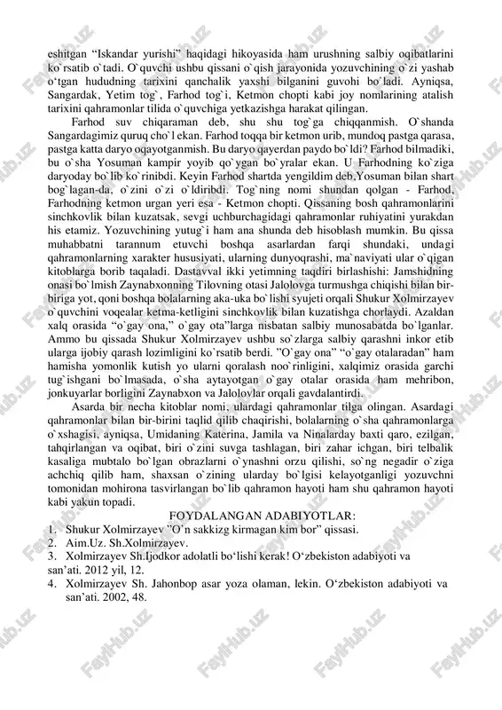 ssasi o`quvchi qalbiga ana shu tazda kirib boradi. uning bu qissasi yigirma besh yoshli yozuvchiga o'zbek kitobxonlari orasida shuhrat keltirdi. muhabbat, oqibat, adashish va qismat, hayotga intilish va yoshlar xarakterining chiniqishi muammolariga bag'ishlangan bu qissa, mana, deyarli qirq yildan buyon, yoshlar tomonidan sevib o'qiladi. bunday masalalarga bag'ishlangan asarlar o'zbek adabiyotida ham, jahon adabiyotida ham oz emas. lekin ,,o'n sakkizga kirmagan kim bor» qissasi ulardan nainki sujet, qahramonlarning qismat-taqdiri, balki ularning o'ziga xos tarzda tepib turgan yuragidan taralayotgan nurning yozuvchi qalami ostida xuddi muhabbatning o'zidek samimiy ohanglarda jaranglashi jihatidan diqqatni tortadi. garchi qissaning sarlavhasi asarning sevgi, muhabbat haqida ekaniga ochiq ishora qilgan bo`lsada, ammo qissaning dastlabki voqealarida ikki ko`ngli yarim bolalarning kechinmalari haqida so`z yuritilgani o`quvchini o`yga to`ldiradi. yozuvchi qissada urushning insonlar taqdirida qoldirgan og`riqli iztiroblarini, ayniqsa muslima buvi obrazi talqinida ochib berishga harakat qiladi. muslima buvining turmush o`rtog`i urushda dushmanlar bilan kurashda halok bo`lganda, u endigina yigirma besh yoshda edi. …