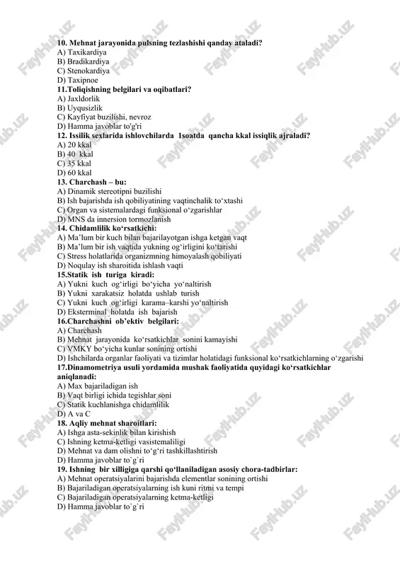 ng ortishi b) bajariladigan operatsiyalarning ish kuni ritmi va tempi c) bajariladigan operatsiyalarning ketma-ketligi d) hamma javoblar to`g`ri 20. jismoniy ish bajarish vaqtida charchashning belgilari: a) mushak kuchining kamayishi b) chidamlilik ko‘rsatkichlarining ortishi c) qo‘l qaltirashi ko‘rsatkichlarining ortishi d) a va b javoblar to`g`ri 21. operatorlar mehnati quyidagilar bilan tavsiflanadi: a) jismoniy zo‘rikish b) asab-emotsional zo‘rikishi c) xar-xil turdagi ma’lumotlarni qayta ishlash vaqabul qilish d) hamma javoblar to`g`ri 22. xronometraj tekshiruv usullari deb: a) ish kunining to‘liqliligi b) mehnat jarayonining soatbayliligi c) chalg‘ishga ketgan vaqt d) hamma javoblar to`g`ri 23.ishlab chiqarishda meteorologik omillar deganda nimani tushunasiz? a) bosim,shovqin, tebranish b) atmosfera bosimi, namlik c) harorat, namlik, havo harakat tezligi, issiqlik energiyasi d) havo harorati 24. ochiq sharoitda ishlovchilar qanday haroratda ishni to'xtatishlari kerak? a) 30⁰c dan -25⁰c gacha b) 40⁰c dan + 53⁰c gacha c) 40⁰c dan -30⁰c gacha d) 32⁰c dan -40⁰c gacha 25. xona namligi insonga qanday ta`sir …