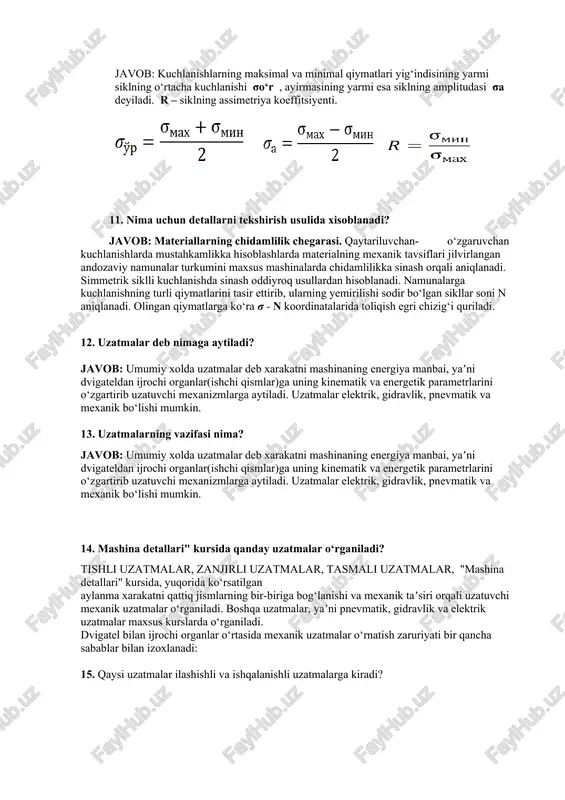 a detallaridagi yuklanish va kuchlanishlar. maʼlumki, mashina uzellarini tashkil etuvchi aksariyat detallar xarakatda bo‘ladi. bunda detallarga taʼsir etuvchi yuklanish va undan hosil bo‘ladigan kuchlanish vaqt oralig’ida o‘zgarib turishi mumkin. umuman olganda yuklanishlar quyidagi turlarga bo‘linadi: a) statik yuklanish. vaqt oralig‘ida yuklanishning yo‘nalishi va qiymati o‘zgarmaydi. b) dinamik yuklanish. vaqt oralig’ida yuklanishning yo‘nalishi joki qiymati o‘zgaradi. v) zarbli yuklanish. kontaktdagi detallarning o‘zaro ta’sir tezligi to‘satdan o‘zgarganda vujudga keladi. g) hisobiy yuklanish. mashina detallarini hisobini soddalashtirish maqsadida, dinamik va zarbli yuklanishlar statik yuklanishlar bilan almashtiriladi. 7.umumiy va maxalliy kuchlanishlarga taʼrif bering. javob: maʼlumki, mashina uzellarini tashkil etuvchi aksariyat detallar xarakatda bo‘ladi. bunda detallarga taʼsir etuvchi yuklanish va undan hosil bo‘ladigan kuchlanish vaqt oralig’ida o‘zgarib turishi mumkin. 8.qanday kuchlanishlarni joiz kuchlanishlar deyiladi? javob: ruxsat etilgan (joiz) kuchlanish [σ] - deganda, maʼlum yuklanish taʼsiridagi detalning xavfli kesimida hosil bo‘ladigan kuchlanishning yo‘l qo‘yilishi mumkin bo‘lgan va uning yetarli darajada mustahkam bo‘lishini, xamda talab etilgan vaqt …
