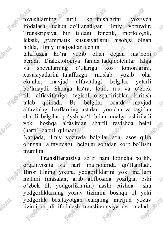 arflari bilan yozilgan matnni boshqa bir yozuv harflari bilan almashtirish usulidir (arabcha matn---> hozirgi yozuvda; eski o‘zbek yozuvi matni ----> hozirgi yozuvda; lotin yozuvi matnini ----> hozir yozuvda berish). transkripsiya uchun u yoki bu xalq iste’molidagi traditsion alfavitdan o‘rni bilan ma’lum bir o‘zgarishlar kiritish orqali foydalaniladi. shuning uchun transkripsiyada belgilar soni o‘ziga asos bo‘lgan alfavitdagi harflar sonidan ko‘p bo‘ladi. bugungi kunda tadqiqotlarda lotin hamda rus-krill alifbosi asosida qo‘llanadigan transkripsiyalar ishlatilmoqda. mazkur ishda rus-krill alifbosi asosidagi transkripsiyadan unumli foydalanilgan. transkripsiya amalda ikki turga bo‘linadi: 1) fonetik transkripsiya; 2) fonologik transkripsiya. bir guruh olimlar transkripsiyaning bu turlarini fonetik va fonematik transkripsiya deb nomlaydilar. fonetik transkripsiya nutqdagi fonemaning variatsiyasi bo‘lgan konkret nutq tovushlarini yozib olishda qo‘llaniladi. bu transkripsiyadan shevalarni o‘rganishda foydalaniladi. sheva(lar)ning talaffuz xususiyatlarini ishonchli dalillar vositasida birma-bir yozib olib, saqlash uchun fonetik transkripsiyadan faol foydalaniladi. bunda shevaga xos so‘zlar transkripsiya vositasida to‘liq yozib olinadi. unda tilda mavjud bo‘lgan hamma nutq tovushlarni yozuvda …