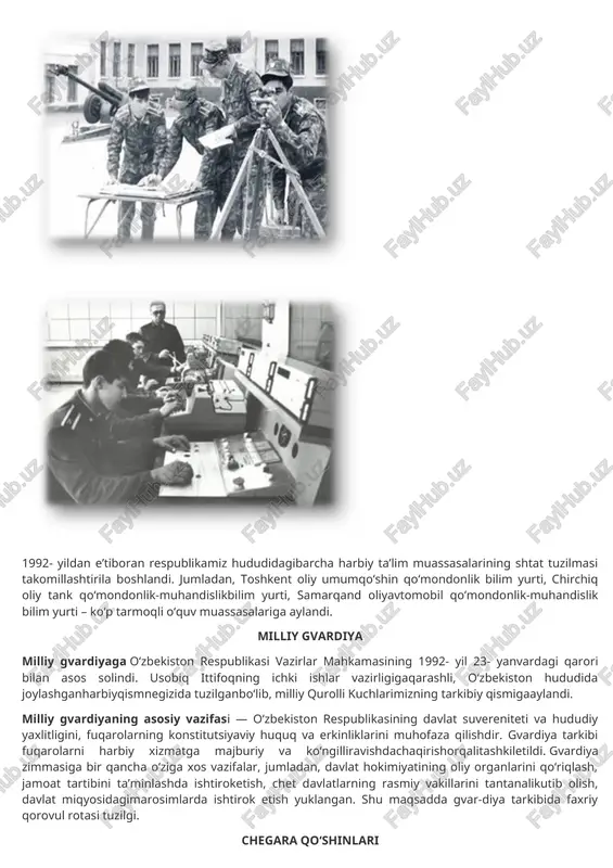 ining shtat tuzilmasi takomillashtirila boshlandi. jumladan, toshkent oliy umumqo‘shin qo‘mondonlik bilim yurti, chirchiq oliy tank qo‘mondonlik-muhandislikbilim yurti, samarqand oliyavtomobil qo‘mondonlik-muhandislik bilim yurti – ko‘p tarmoqli o‘quv muassasalariga aylandi. milliy gvardiya milliy gvardiyaga o‘zbekiston respublikasi vazirlar mahkamasining 1992- yil 23- yanvardagi qarori bilan asos solindi. usobiq ittifoqning ichki ishlar vazirligigaqarashli, o‘zbekiston hududida joylashganharbiyqismnegizida tuzilganbo‘lib, milliy qurolli kuchlarimizning tarkibiy qismigaaylandi. milliy gvardiyaning asosiy vazifasi — o‘zbekiston respublikasining davlat suvereniteti va hududiy yaxlitligini, fuqarolarning konstitutsiyaviy huquq va erkinliklarini muhofaza qilishdir. gvardiya tarkibi fuqarolarni harbiy xizmatga majburiy va ko‘ngilliravishdachaqirishorqalitashkiletildi. gvardiya zimmasiga bir qancha o‘ziga xos vazifalar, jumladan, davlat hokimiyatining oliy organlarini qo‘riqlash, jamoat tartibini ta’minlashda ishtiroketish, chet davlatlarning rasmiy vakillarini tantanalikutib olish, davlat miqyosidagimarosimlarda ishtirok etish yuklangan. shu maqsadda gvar-diya tarkibida faxriy qorovul rotasi tuzilgi. chegara qo‘shinlari mustaqillikning ilk kunlaridanoq mamlakat rahbariyati, shaxsan o‘zbekiston respublikasi prezidenti islom karimov tomonidan chegara qo‘shinlari shakllantirilishiga alohida e’tibor qaratilganligini ta’kidlab o‘tmoq joizdir. chegara qo‘shinlarining shakllanish solnomasi 1992- yildan …