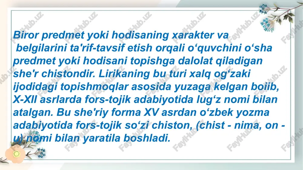 boshi, turfaroq bukim, oyoq birdur, qanot saksan ango. garchi oning bu zamon ahli aro bordur oti, lekyo ‘qlug ‘ oshiyoni ichradur maskan ango. 15 bu chistonda ham 6, 1, 80 raqamlari keltiriladi. ular abjad hisobida harflariga teng. ammo qushning oyoqlari qanotdan keyin turgani uchun «alif» (') oxiriga o‘tadi. natijada «vafo» (lij) so‘zi kelib chiqadi. 0 ‘z zamonidan noligan shoir «vafo» oti bom, o‘zi yo‘q deb, chuqur sotsial mazmunni jasorat bilan ifodalagan. 16 chistonlar ruboiy, tuyuq yoki g‘azal kabi hajm, qofiya va boshqa formal-poetik jihatlardan qat'iy qonuniyatga ega emas. ular ko‘pincha qit'aga o‘xshab ketadi va qit'a kabi qofiyalanadi. vazn, baytlar soni jihatidan qat'iy chegara bo‘lmaydi. chiston - topishmoq hozir bolalar adabiyotining muhim janri bo‘lib, u bolalaming olamni bilishi va o‘rganishida, aqliy faoliyatining o‘sishida muhim omillardan biri bo‘lib xizmat qilmoqda. xalq og‘zaki ijodi janri bo‘lmish topishmoq haqida yaxshi bilasiz. ma’lumki, nomi yashirilgan narsa yoki tushu ncha belgi, ishoralariga qarab topiladigan savol yoki …