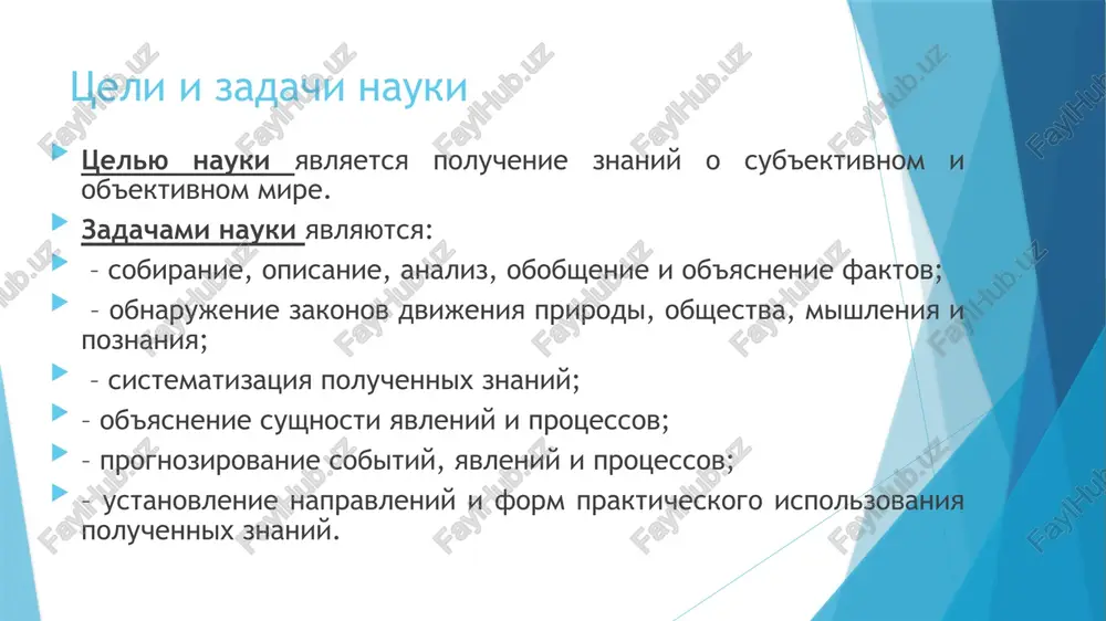 ie – vospriyatie otdelnix svoystv predmeta (tsvet, zvuk, vkus, zapax). vospriyatie – tselostniy obraz ob'ekta, sformirovanniy iz oshusheniy. predstavlenie – obraz predmeta, kotoriy soxranyaetsya v pamyati i mojet bit vizvan voobrajeniem. primer: mi vidim ogon (oshushenie), vosprinimaem ego teplo i svet (vospriyatie), mojem vspomnit, kak on viglyadit (predstavlenie). ratsionalnoe poznanie svyazano s mishleniem, logikoy, analizom. pozvolyaet viyavlyat zakonomernosti, formulirovat gipotezi i teorii. formi ratsionalnogo poznaniya: ponyatie – obobshennoe predstavlenie o yavlenii ili predmete (naprimer, "gravitatsiya"). sujdenie – utverjdenie ili otritsanie chego-libo ("zemlya vrashaetsya vokrug solntsa"). umozaklyuchenie – logicheskiy vivod na osnove sujdeniy ("esli solntse – zvezda, a zvezdi sostoyat iz plazmi, znachit, solntse – plazmennoe telo"). ratsionalnoe poznanie trebuet analiza, sinteza, sravneniya, abstraktsii, logiki. osnovnie strukturnie elementi teorii poznaniya nauchnaya ideya – eto misl, gipoteza ili kontseptsiya, kotoraya otrajaet noviy vzglyad na yavlenie, protsess ili ob'ekt i mojet stat osnovoy dlya dalneyshix issledovaniy. eto otpravnaya tochka dlya razvitiya nauchnogo znaniya …