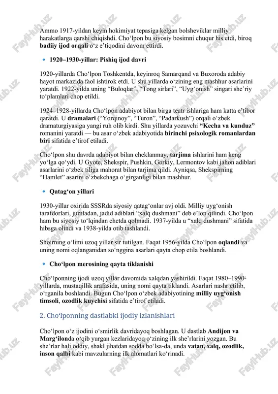 tgan. ammo 1917-yildan keyin hokimiyat tepasiga kelgan bolsheviklar milliy harakatlarga qarshi chiqishdi. cho‘lpon bu siyosiy bosimni chuqur his etdi, biroq badiiy ijod orqali o‘z e’tiqodini davom ettirdi. 🔹 1920–1930-yillar: pishiq ijod davri 1920-yillarda cho‘lpon toshkentda, keyinroq samarqand va buxoroda adabiy hayot markazida faol ishtirok etdi. u shu yillarda o‘zining eng mashhur asarlarini yaratdi. 1922-yilda uning “buloqlar”, “tong sirlari”, “uyg‘onish” singari she’riy to‘plamlari chop etildi. 1924–1928-yillarda cho‘lpon adabiyot bilan birga teatr ishlariga ham katta e’tibor qaratdi. u dramalari (“yorqinoy”, “turon”, “padarkush”) orqali o‘zbek dramaturgiyasiga yangi ruh olib kirdi. shu yillarda yozuvchi “kecha va kunduz” romanini yaratdi — bu asar o‘zbek adabiyotida birinchi psixologik romanlardan biri sifatida e’tirof etiladi. cho‘lpon shu davrda adabiyot bilan cheklanmay, tarjima ishlarini ham keng yo‘lga qo‘ydi. u gyote, shekspir, pushkin, gorkiy, lermontov kabi jahon adiblari asarlarini o‘zbek tiliga mahorat bilan tarjima qildi. ayniqsa, shekspirning “hamlet” asarini o‘zbekchaga o‘girganligi bilan mashhur. 🔹 qatag‘on yillari 1930-yillar oxirida sssrda siyosiy …