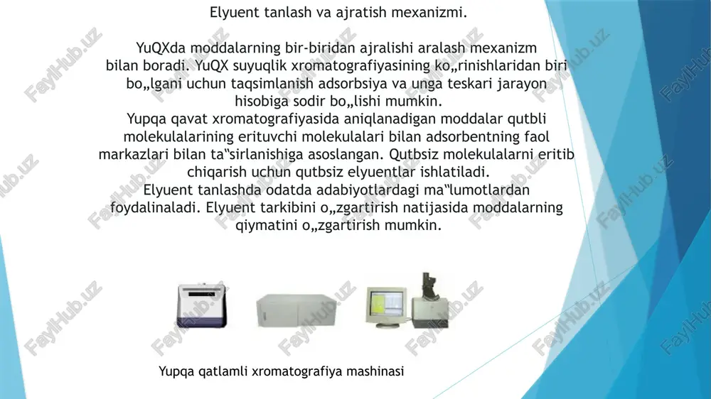 a, xf – erituvchi frontining o’tgan masofasi, y1,y2 – dog’lar kengligi. yuqx sini bajarish texnikasi harakatli fazaning harakatlanish tartibiga ko„ra chiziqli va aylanma yuqx ga bo’linadi. yuqx sining chiziqli varianti yuqorida mukammal ko’rib chiqilgan. yuqx sining aylanma variantida namuna va erituvchi plastinkaning markaziga yuboriladi. aylanma xromatogrammaga bajarish texnikasiga ko’ra yaqin radial varianti yaqinroq turadi. bunda namuna aylanma markazidan sal uzoqroq joyga tomiziladi. erituvchi esa aylanma markazidan yuboriladi. rangli bo‘yoqlarning ikki o‘lchamli yuqx variantidagi analizi a – namuna yuborish, b – birinchi erituvchi, v- ikkinchi erituvchi. 1.4yupqa qavatli xromatografiyada sifat va miqdor analizi xromatogrammalarning sifat analizi usullari. 1. paydo qilish yoki komponentlarning rangli maydonlarini hosil qilish usuli. buning uchun xromatogrammadagi komponentlarning rangsiz maydonlariga ular bilan rangli birikmalar beruvchi reaktivlarning eritmalari ta‟sir ettiriladi. hosil qiluvchi reagent xromatogrammadagi ajralgan har bir modda bilan rangli dog„lar hosil qiladi va ularning ranglariga qarab identifikatsiyalash mumkin bo„ladi. masalan, aminokislotalarni xromatogrammadan topib olish uchun ningidrinning atsetondagi eritmasi …