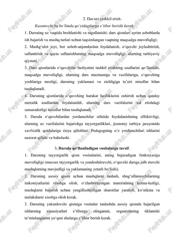 gning o‘z yordamchilari ishlarini nazorat qilishi va baholashi. 3. darsda qo‘llaniladigan vositalarga tavsif. 1. darsning tayyorgarlik qism vositalarini, uning bajaradigan funksiyasiga muvofiqligi (maxsus tayyorgarlik va yondoshtiruvchi, o‘quvchi darsga jalb etuvchi mashqlarning mavjudligi va yuklamaning yetarli bo‘lishi). 2. darsning asosiy qismi uchun mashqlarni tanlash, shug‘ullanuvchilarning imkoniyatlarini xisobga olish, o‘zlashtirayotgan materialning ketma-ketligi, mashqlarni bajarish uchun yengillashtirilgan sharoitlar yaratish, ko‘nikma va malakalarni xisobga olish kerak. 3. darsning yakunlovchi qismiga vositalar tanlashda asosiy qismda bajarilgan ishlarning xususiyatlari e’tiborga olinganmi, organizmning tiklanishi ta’minlanganmi yo‘qmi shularga e’tibor berish kerak. 4.uyga topshiriqlar, ularning to‘g‘riligi va xususiyatlari, ularning qo‘llanishiga bo‘lgan asosiy talablarga rioya qilinganmi, oldingi dars topshiriqlarini tekshirish amalga oshirildimi? 4. o‘rgatish usullarining qo‘llanishi. 1. o‘qituvchining so‘zlashuv usulini egallaganligi, maxorati va undan foydalanishningsamarasi % darsda suzlashuv usulining qanday shakllari qo‘llanildi, ularning dars vazifalariga va o‘quvchilar kontingentiga muvofiqligi, berilayotgan ma’lumotning mazmunliligi (misollar bilan). 2. so‘zlashuv usulining ta’sirini kuchaytiruvchi metodik uslublarning qo‘llanishi (qiyoslash, takrorlash, intonatsiya va h.k. misollar. 3. pedagogning …