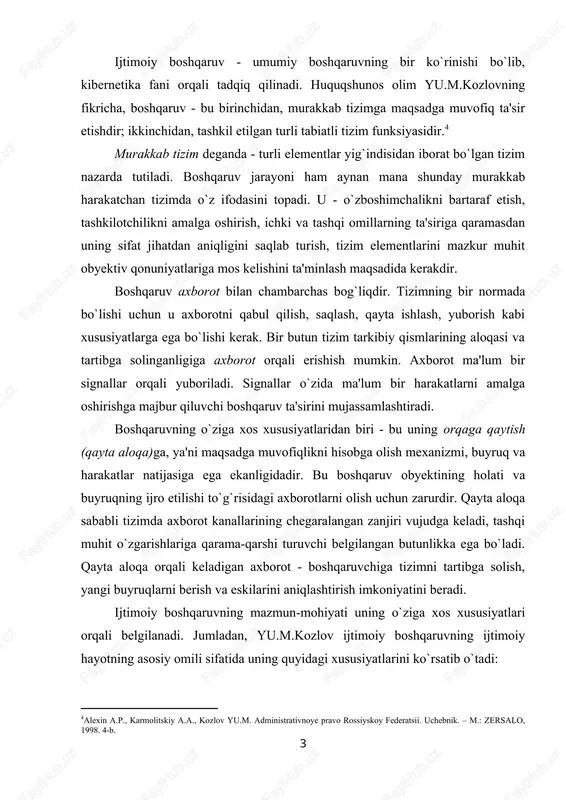 buyruqning ijro etilishi to`g`risidagi axborotlarni olish uchun zarurdir. qayta aloqa sababli tizimda axborot kanallarining chegaralangan zanjiri vujudga keladi, tashqi muhit o`zgarishlariga qarama-qarshi turuvchi belgilangan butunlikka ega bo`ladi. qayta aloqa orqali keladigan axborot - boshqaruvchiga tizimni tartibga solish, yangi buyruqlarni berish va eskilarini aniqlashtirish imkoniyatini beradi. ijtimoiy boshqaruvning mazmun-mohiyati uning o`ziga xos xususiyatlari orqali belgilanadi. jumladan, yu.m.kozlov ijtimoiy boshqaruvning ijtimoiy hayotning asosiy omili sifatida uning quyidagi xususiyatlarini ko`rsatib o`tadi: · ijtimoiy boshqaruv - insonlarning birgalikdagi faoliyati mavjud bo`lganida amalga oshirilishi mumkin. insonlarning birgalikdagi faoliyati, ular o`rtasidagi o`zaro aloqalar, umumiy vazifalarni bajarish, umumiy maqsadga erishish - o`z-o`zidan mavjud bo`lishi mumkin emas. boshqaruv insonlarni aynan birgalikda faoliyat yuritishi uchun ularni jamoalarga jipslashtiradi; · ijtimoiy boshqaruvning asosiy vazifalaridan biri bo`lib - insonlarning birgalikdagi faoliyati va ularning o`zaro aloqasini tashkillashtirish hisoblanadi. bu orqali birgalikdagi faoliyat ishtirokchilarining yakka tartibdagi harakatlari muvofiqlashtiriladi, bunday faoliyatni tartibga soluvchi va uning tabiatidan kelib chiquvchi umumiy funksiyalar bajariladi; · ijtimoiy boshqaruvning …
