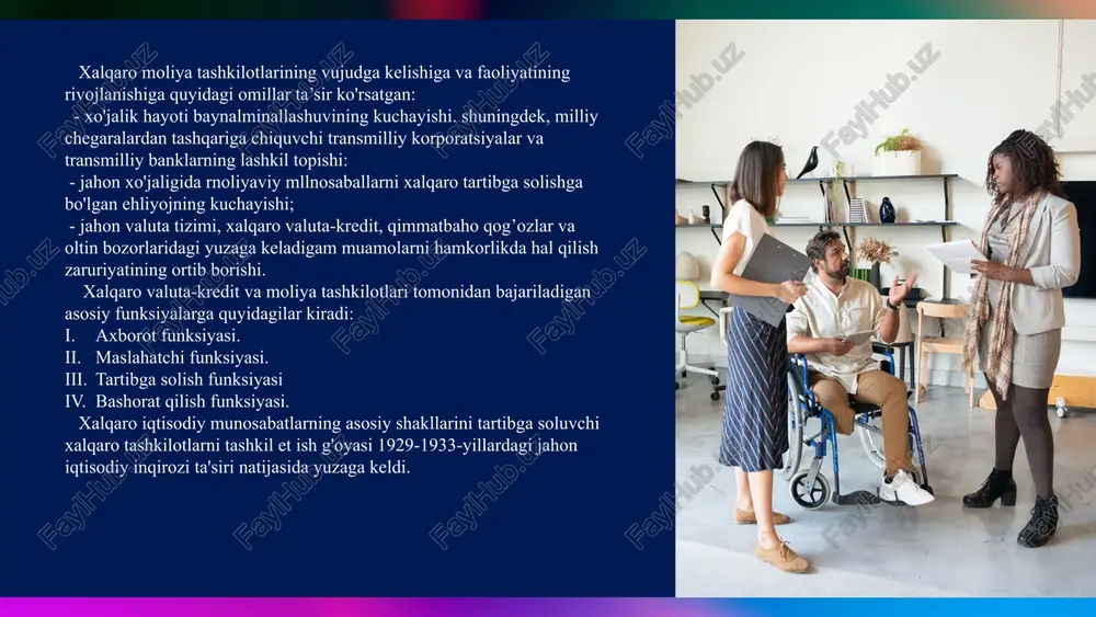 rini xalqaro tartibga solishni amalga oshirish; jahon valuta ,a moliya-kredit siyosatining strategiya va taktikasini hamkorlikda ishlab chiqish va muvofiqlashtirish. jahon banki guruhi va unga kiruvchi tashkilotlar faoliyati jahon banki 190 dan ortiq rivojlangan hamda rivojlanayotgan mamlakatlarga moliyaviy yordam ko'rsatuvchi xalqaro moliya tashkilotidir. jahon bankining bosh maqsadi - iqtisodiy o'sish davrini boshdan kechirayotgan rivojlanayotgan mamlakatlarni kreditlash yo'li bilan kambag'allik darajasini pasaytirish hisoblanadi. kreditlar ushbu davlatdagi iqtisodiy o'sishni jadallashtirishga hamda fuqarolarning hayot darajasi yaxshilanishiga imkon tug'diradi. hozirgi davrda jahon banki ming yilvk deklaratsiyasiga muvofiq o,z faoliyatining asosiy vazifalarini belgilab olgan. ming yillikdagi rivojlanish maqsadlariga 2015-yilgacha erishish lozim bo'lib, u o'z ichiga quyidagilarni olgan: kambag'allik va ochlikka barham berish; umumiy boshlang'ich ta'limni ta'minlash; bolalar o'limini qisqartirish; onalik muhofazasini yaxshiiash; yich/spid, malariya (bezgak) va boshqa kasalliklarga qarshi kurashish; atrof-muhitning barqaror rivojlanishini ta'minlash; rivojlanish maqsadlarida global hamkorlikni shakllantirish. <<<jahon banki» atamasi tarkiban xalqaro tiklanish va taraqqiyot banki (international bank for reconstruction and development) va xalqaro …