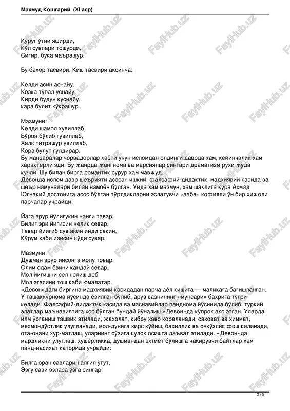 id asotir, she'r-ar, tabiat manzaralari tasviri, madhiyalar, falsafiy mushohadalar uchraydi. koshg'ariy devonida keltirilgan viii—xi asrlarga oid turkiy she'riyat namunalarida u yoki bu darajada aruz vazniga o'tish moyilligi seziladi. aruzning rajaz, ramal, munsarih, hajaz, basit, qarib, mutaqarib vaznlari turkiy she'riyat namunalarida ishlatilgan bo'lib, ayniqsa rajaz bahridan keng foydalanilgan (44 parcha). bunday she'rlarni muallif o'zi alohida urjuzalar deb nomlaydi. ular turkiy xalq she'riyatida keng tarqalgan bo'lib, bu bahr ohangi turkiy she'riyat tabiatiga moe kelishidan bo'lsa kerak. «devon»dagi epik doston-qo'shiqlar ko'proq jangnoma xarakterida bo'lib, ba'zi yirik parchalarga shartli ravishda «tangutlar bilan jangnoma», «o'yg'urlar bilan jangnoma», «yabaku bilan jangnoma» deb nom qo'yilgan. ular o'z mazmuniga ko'ra arablarning johiliya davridagi qabilalararo janglari tasvirlangan epik rivoyatlariga o'xshab ketadi, faqat arablarda bu janr nasriy, turkiy xalqlarda esa she'riy shakl ustundir. ularda turkiy elatlarning shijoati, qiyinchiliklarga bardoshi, jasurligi, harbiy hiylalar, siyosiy kurash, elparvarlik, mardlik, hikmat, mexr va qahr tuyg'ulari jonli, chaqnoq misralarda tavsif etilgan. shu bilan birga qabilaviy …