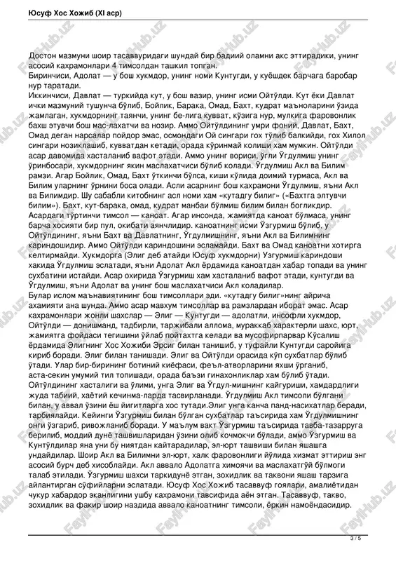 uch bosqich muqaddima: 1. nasriy muqaddima (38 satr); 2. she'riy muqaddima (77 bayt); 3. muqaddimaviy boblar (ii bob, 390 bayt). ikkinchi va uchinchi bosqich orasida bob sarlavhalari ro'yxati (fihristi abvob) berilgan. asosiy qism — doston mavzui 68 bobda rivojlanadi. undagi sarlavhalar hisobiga, agar ishtirok etuvchilarning savol-javoblarini ham kiritsak — 174 sarlavha ostida berilgan. umumiy hajmi — 5896 bayt. xotima qismi — 2 qasida va masnaviy bobdan iborat bo'lib, oxirgi masnaviy bob mazmunigina ma'lum darajada dostonga aloqadordir. muqaddimaning faqat uchinchi bosqichi (ii bobdan iborat) bevosita doston tarkibiga uyg'unlashgan. oldingi ikki bosqich esa qayta tahrirda kitob haqida umumiy tasavvur hosil qilish uchun atayin nasr va nazmda ilova qilingandir. shu sababli ular boblar nomlanishi ro'yxatidan ham ilgari berilgan. asosiy qism oxirida (6261—6286-baytlar) shoir kitobning yozilish yili, nima maqsadda yozilgani, o'quvchiga murojaat, allohga munojot, payg'ambar va chohoryorlarga salomlar bilan asarni xotimalaydi va alohida xotima qismga hojat qoldirmaydi. ammo bundan so'ng yana 2 qasida (yigitlikka …
